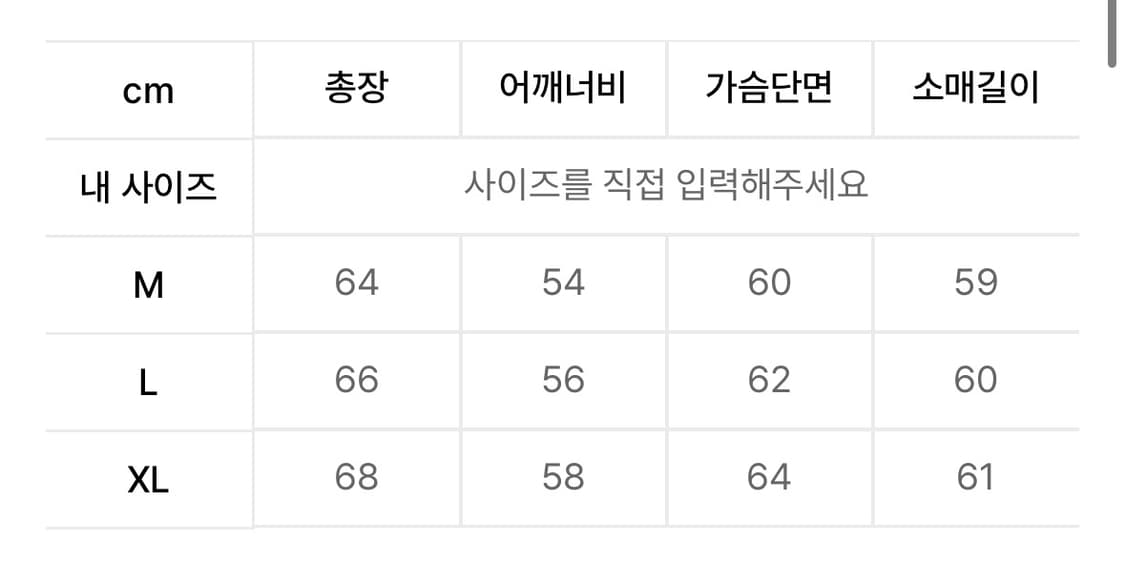 에스피오나지 헤링턴 블루종 자켓 상품이미지4