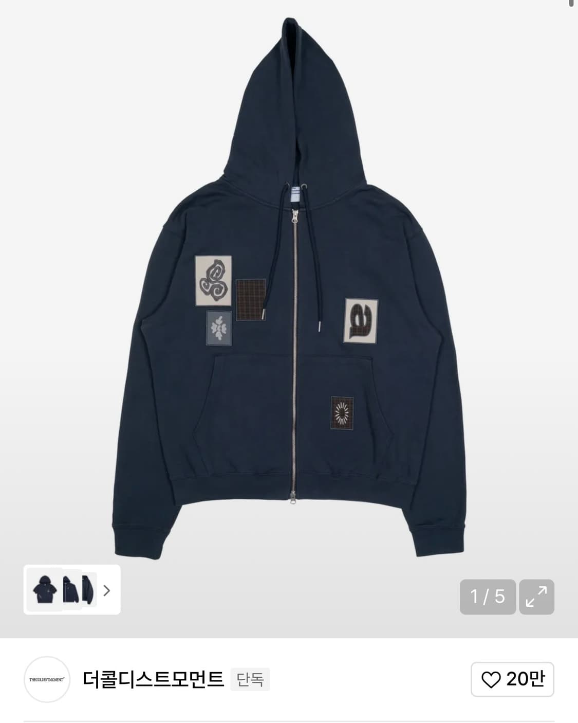 더콜디스트모먼트 TCM frame hooded zip-up (navy) 상품이미지1