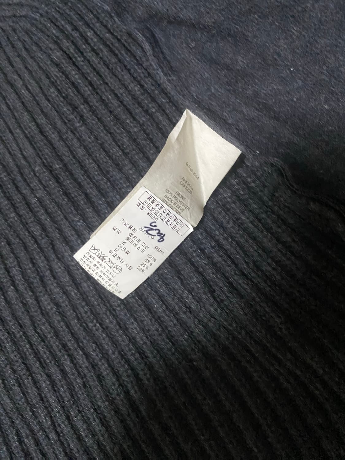 알마니 스웨이드 니트집업 상품이미지6