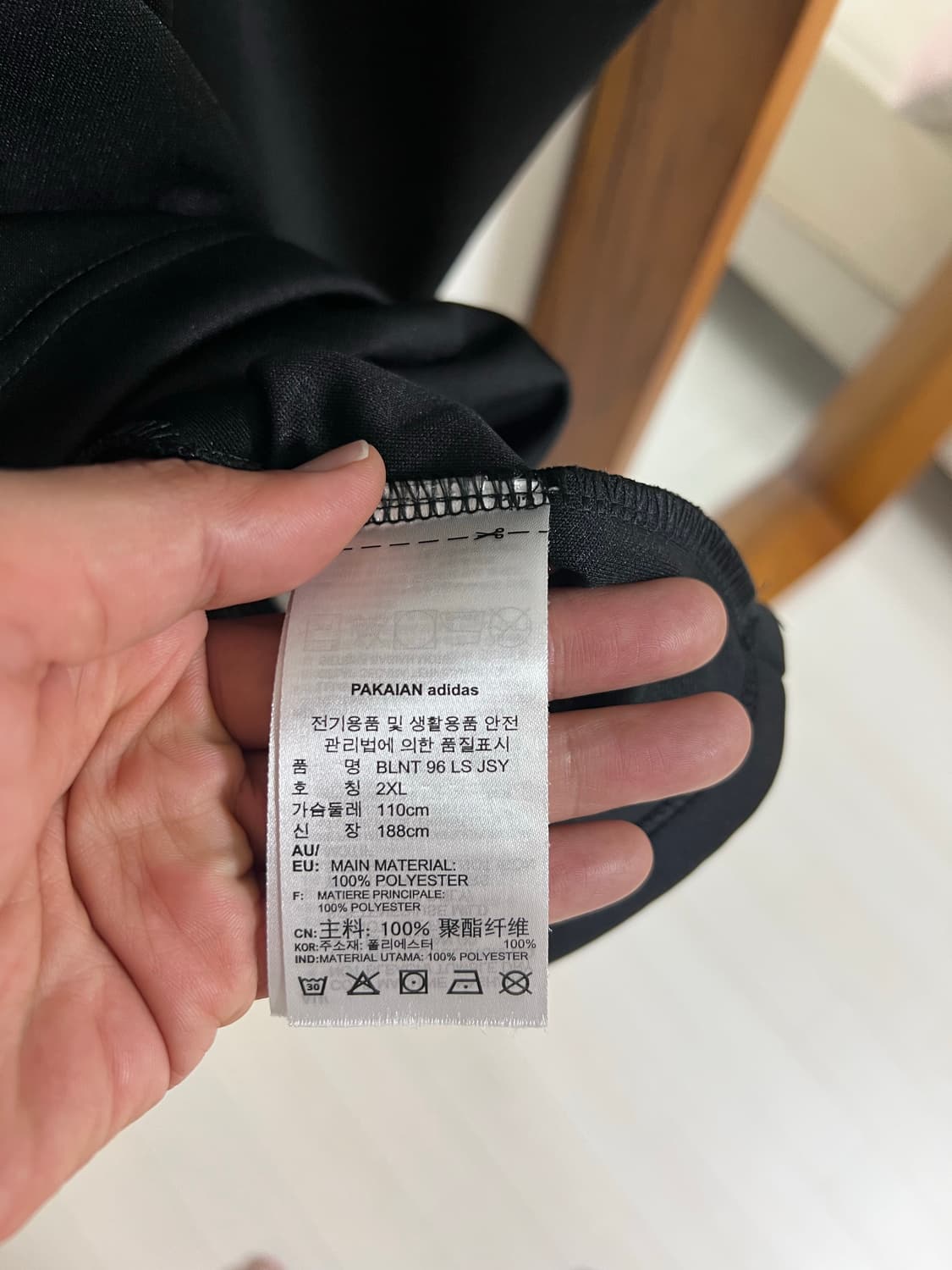 아디다스 오리지날 롱슬리브 져지 XXL 110 상품이미지5