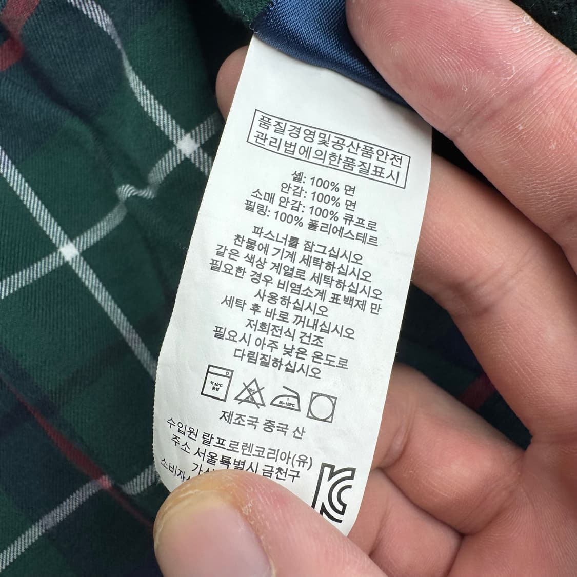 폴로 자켓 상품이미지5