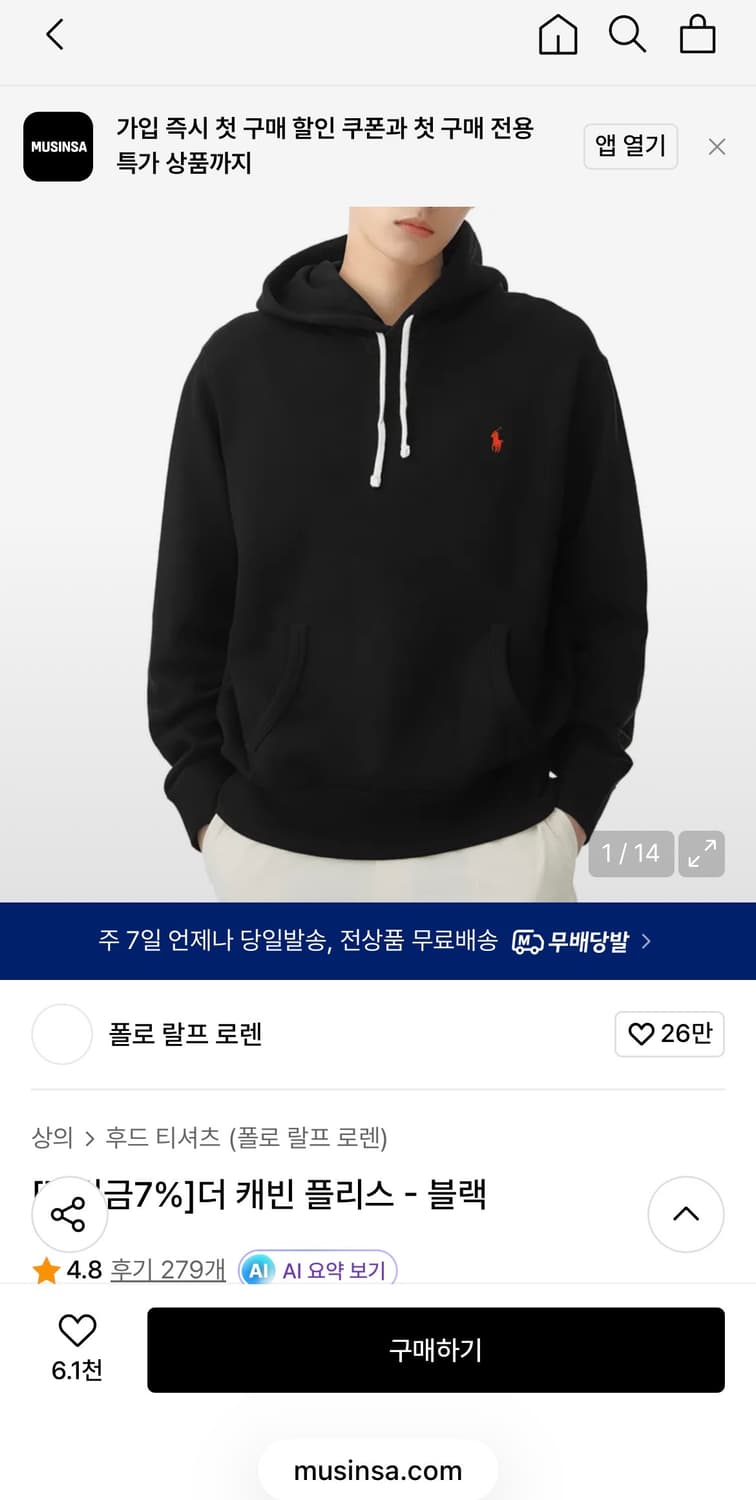 폴로 후드티 상품이미지1