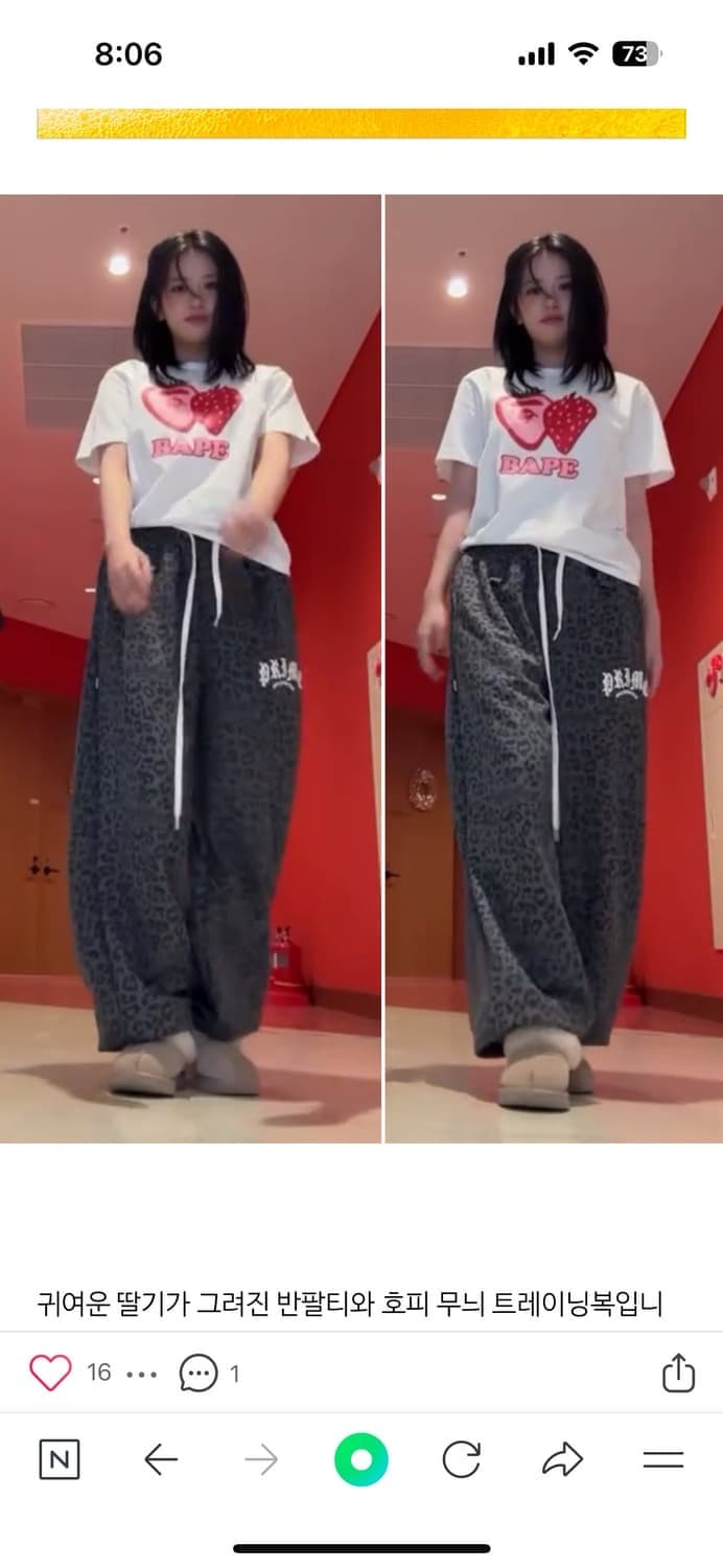 프라임 멤버스 (안유진)바지 상품이미지1