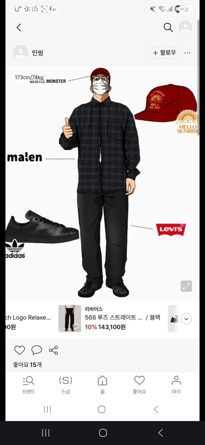 리바이스 568 흑청 (32x32 사이즈, 블랭크탭) 상품이미지1