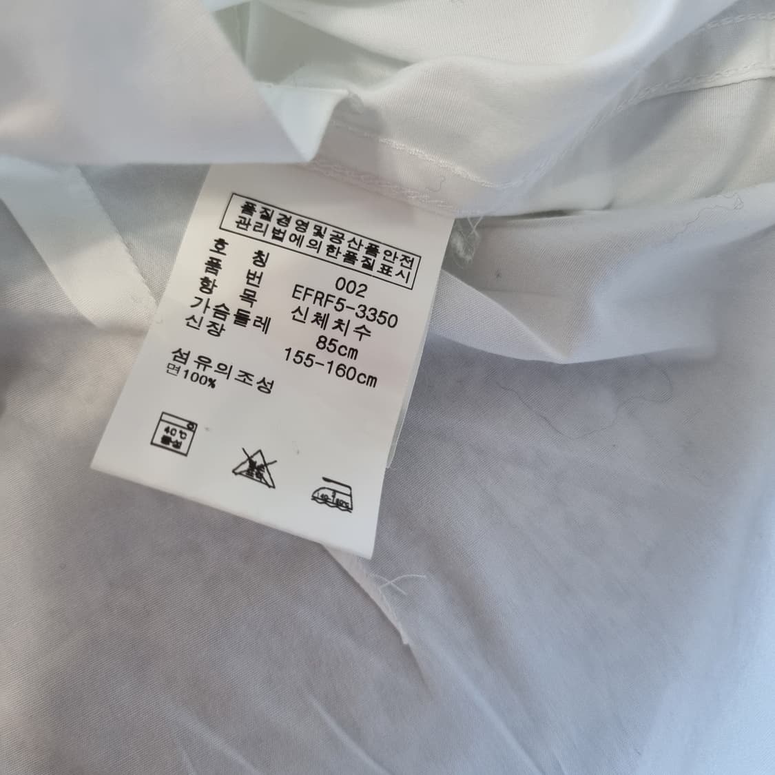 폴로 랄프로렌 레이스 셔츠  상품이미지6
