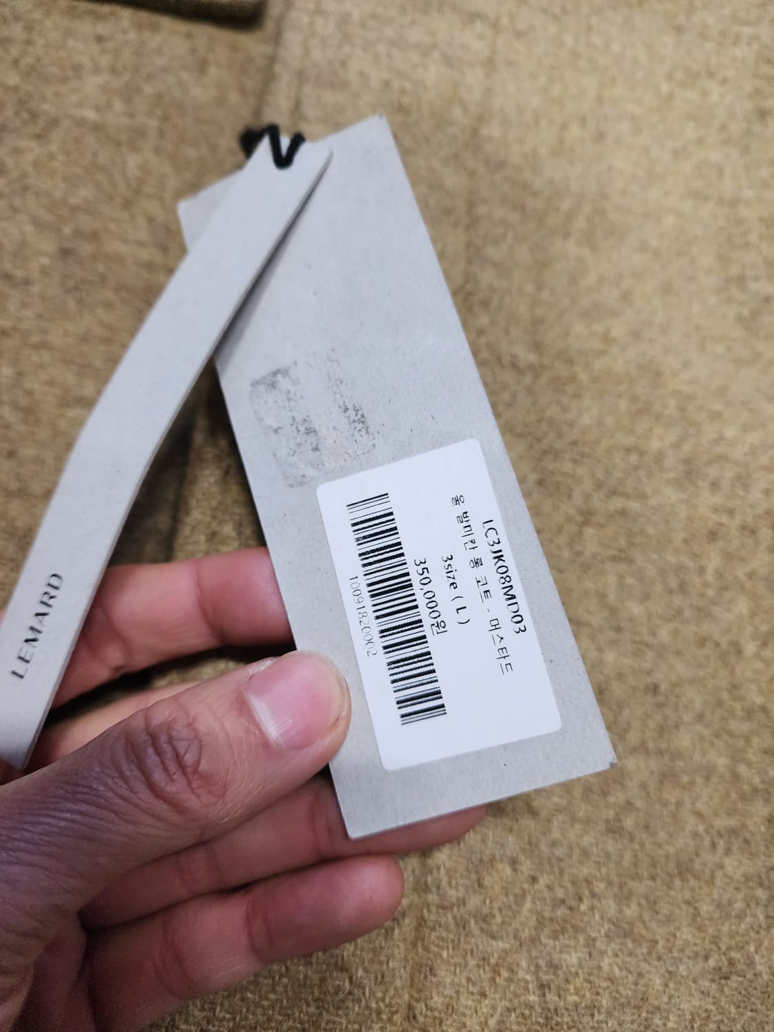 르마드 울 발마칸 코트 새상품 L사이즈  상품이미지6