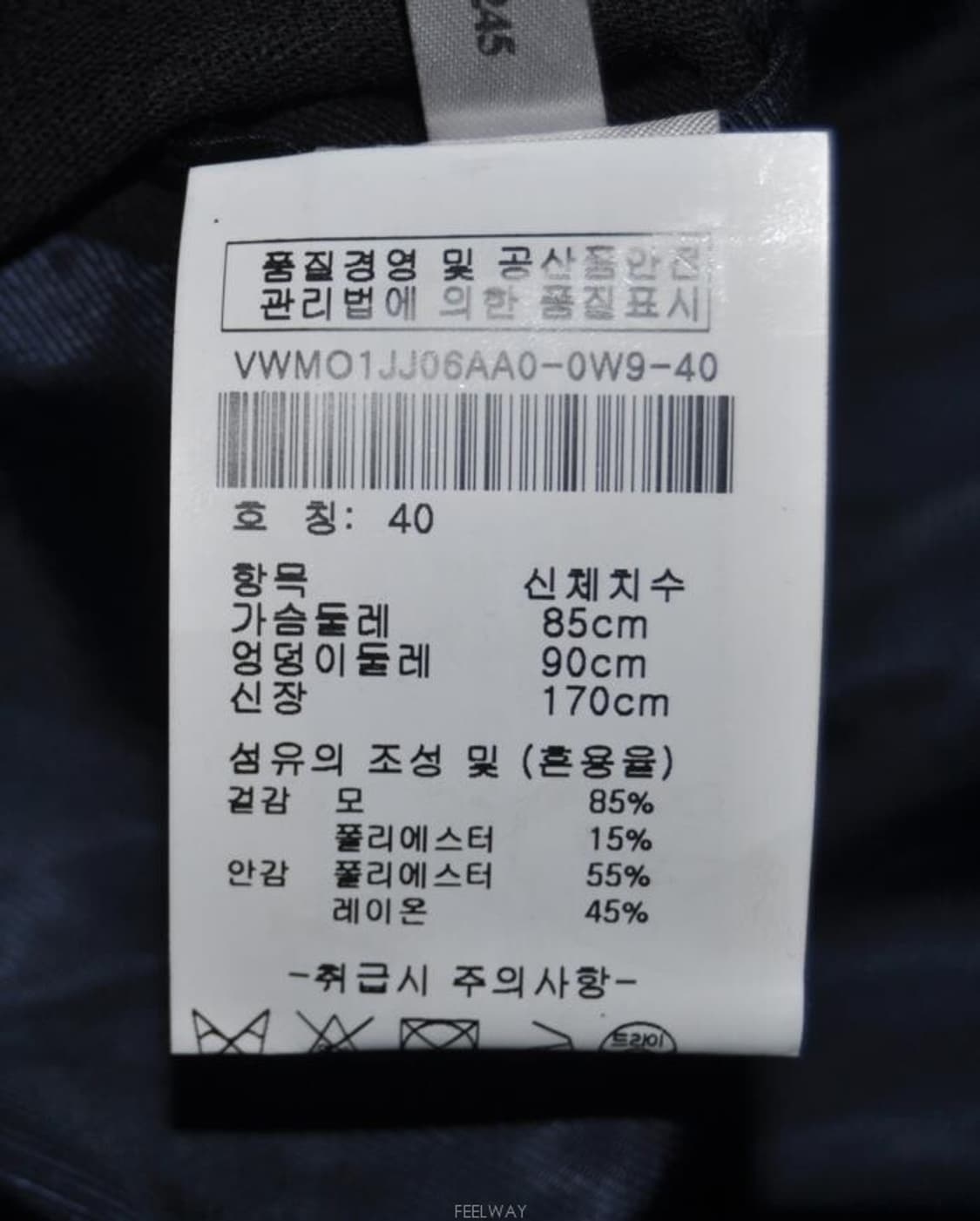 캘빈클라인/여성베스트자켓(사이즈66) 상품이미지7
