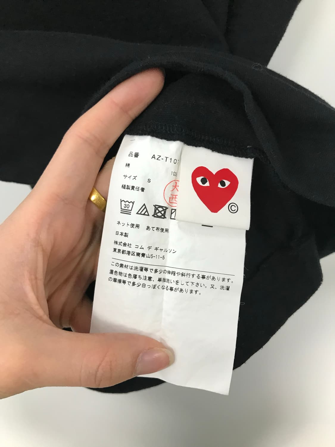 꼼데가르송 플레이 블랙 반팔 티셔츠 상품이미지4