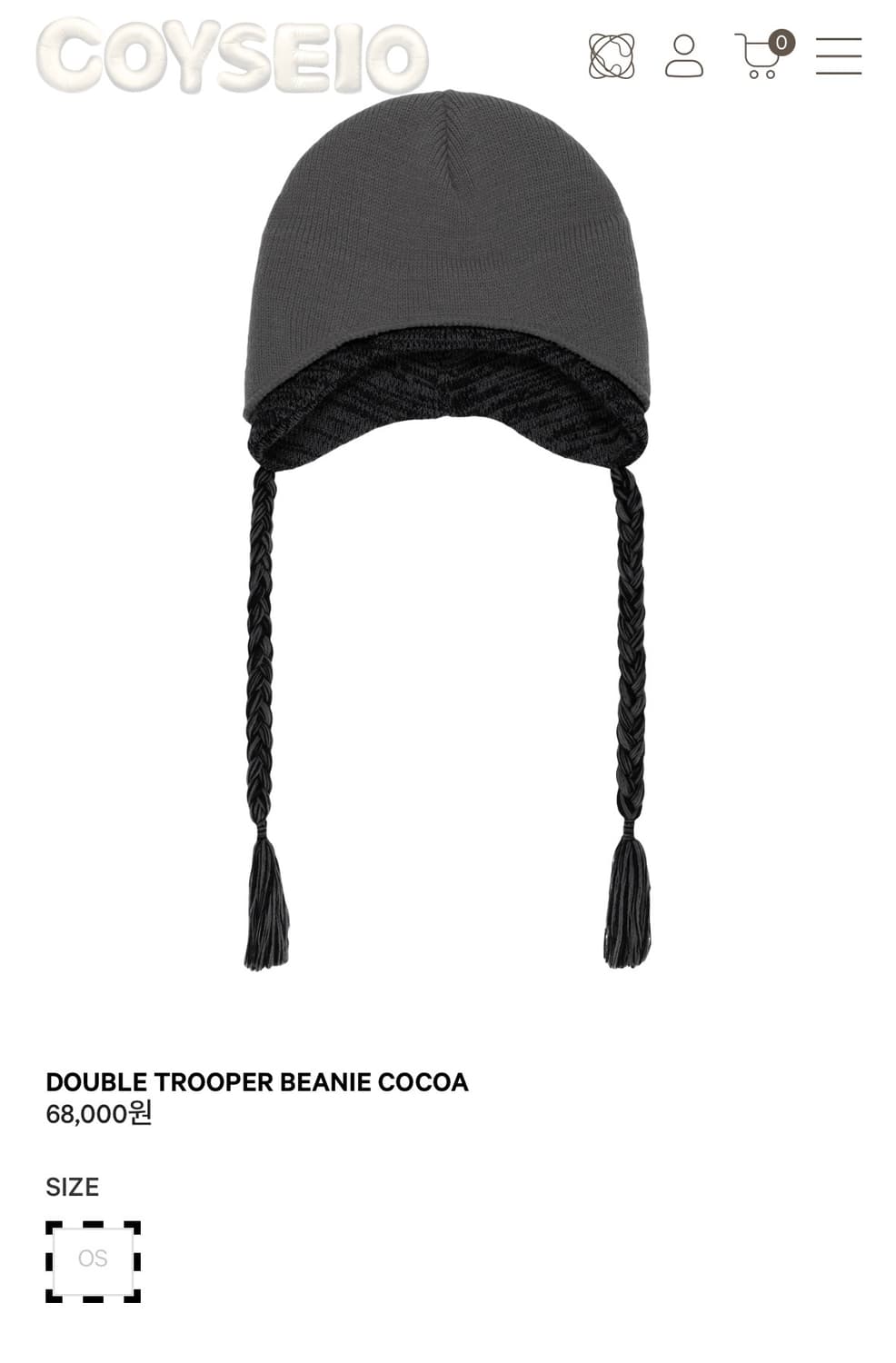 코이세이오 트루퍼 비니 코코아 판매 상품이미지1