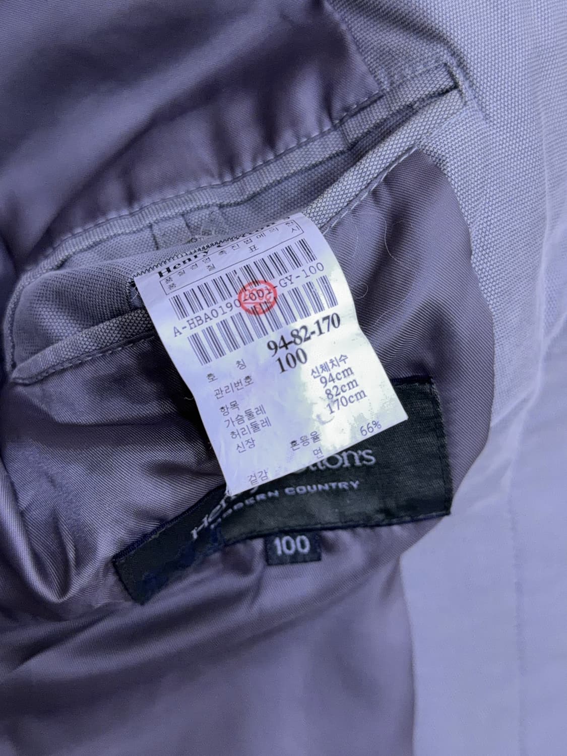 헨리코튼 나일론 코튼 블렌디드 캐쥬얼 3버튼 스포츠자켓 100 상품이미지10