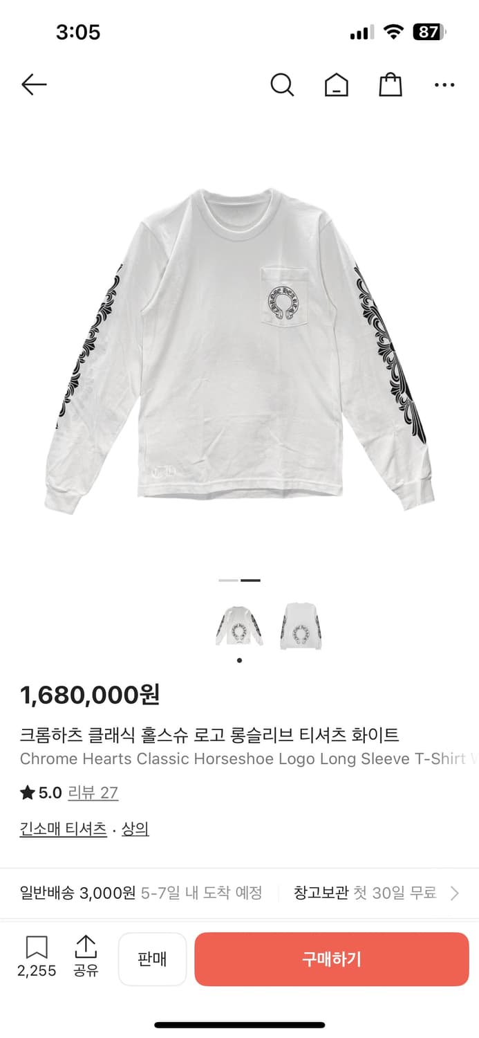 크롬하츠 홀스슈 롱슬리브 티셔츠 상품이미지2