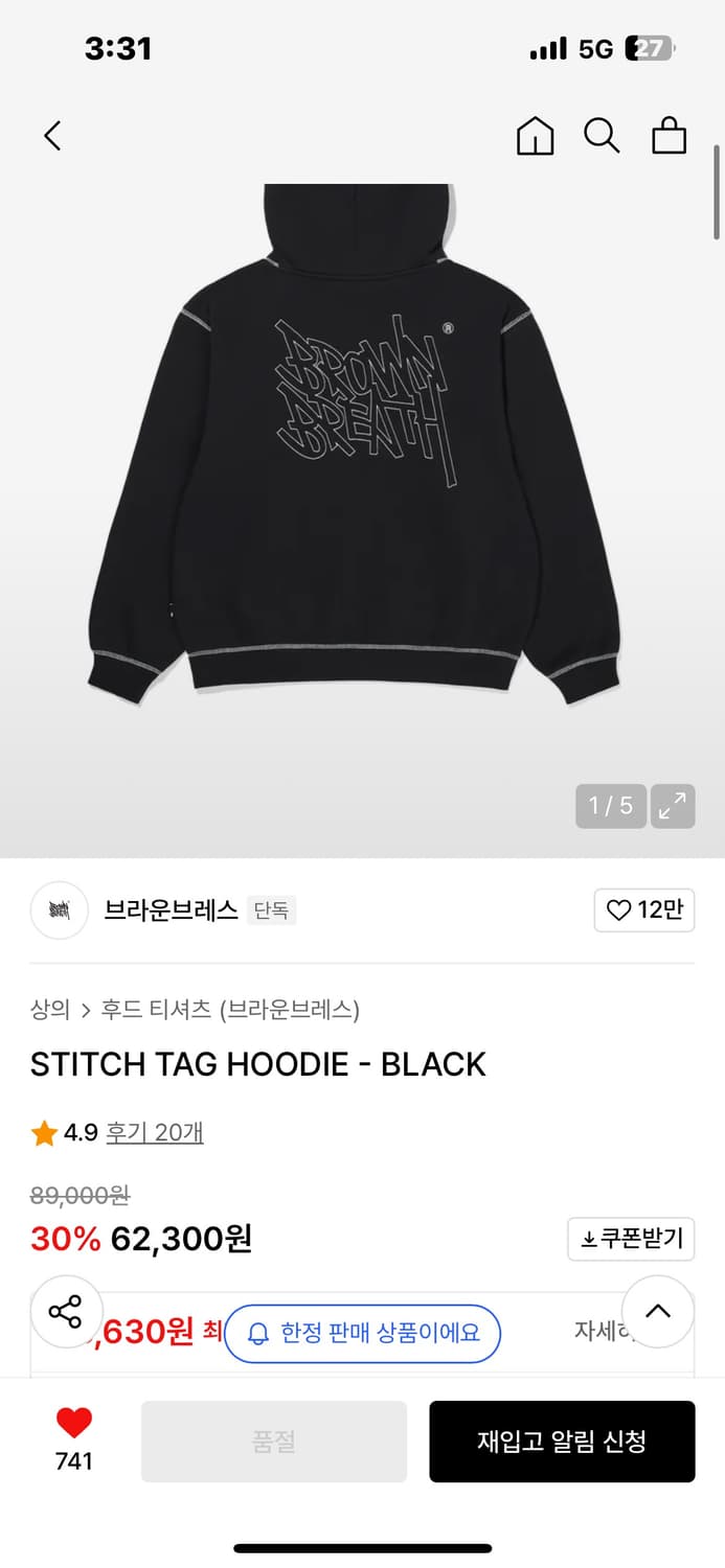 브라운브레스 후드 L 블랙 상품이미지1