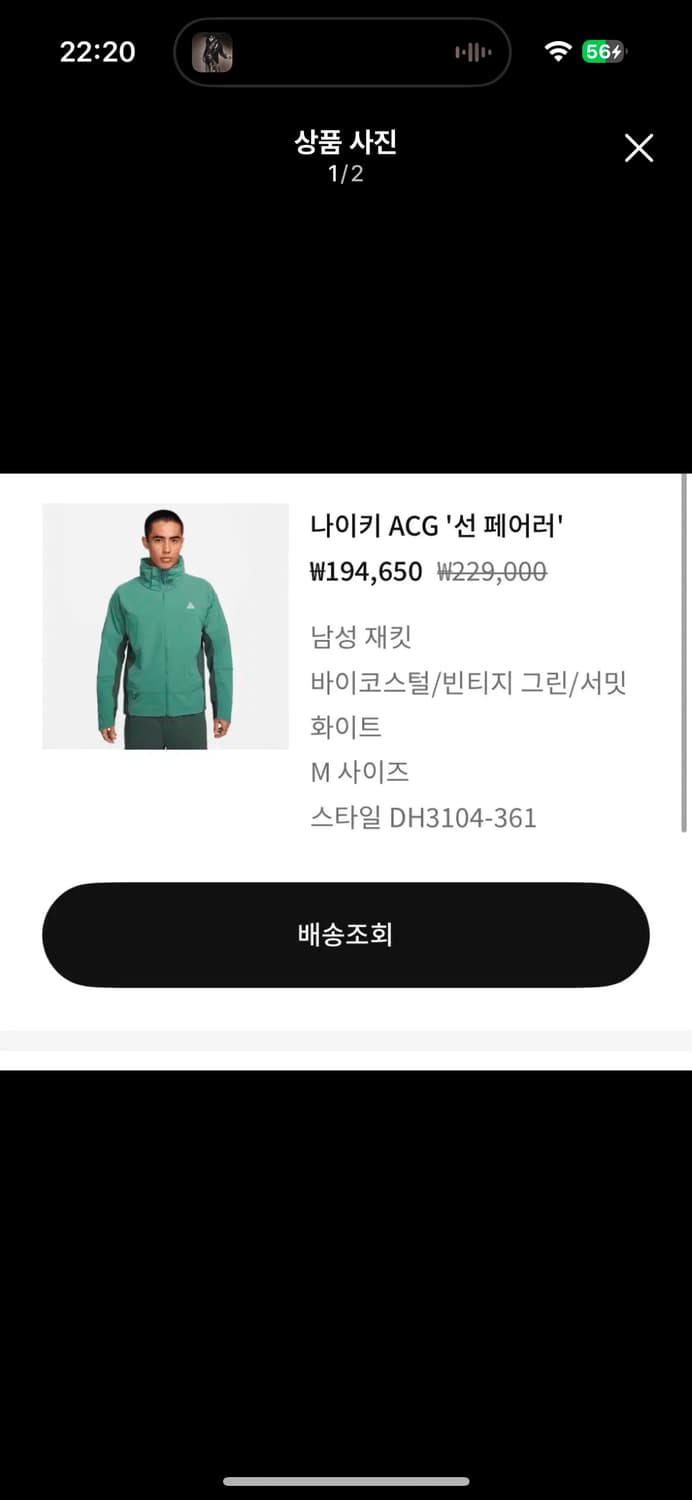 Acg 바람막이 상품이미지1