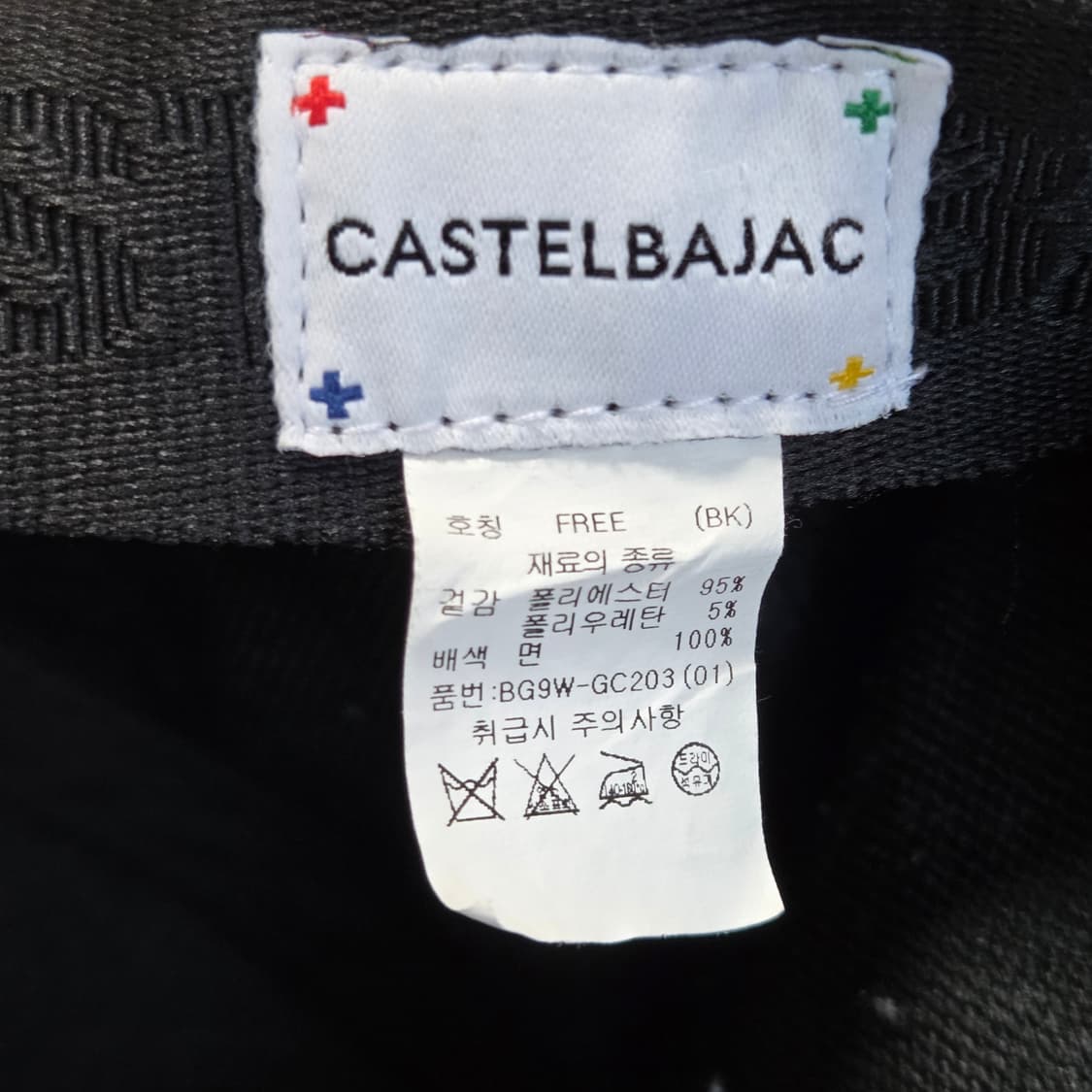 Castelbajac 까스텔바작 볼캡 골프 웨어 상품이미지4