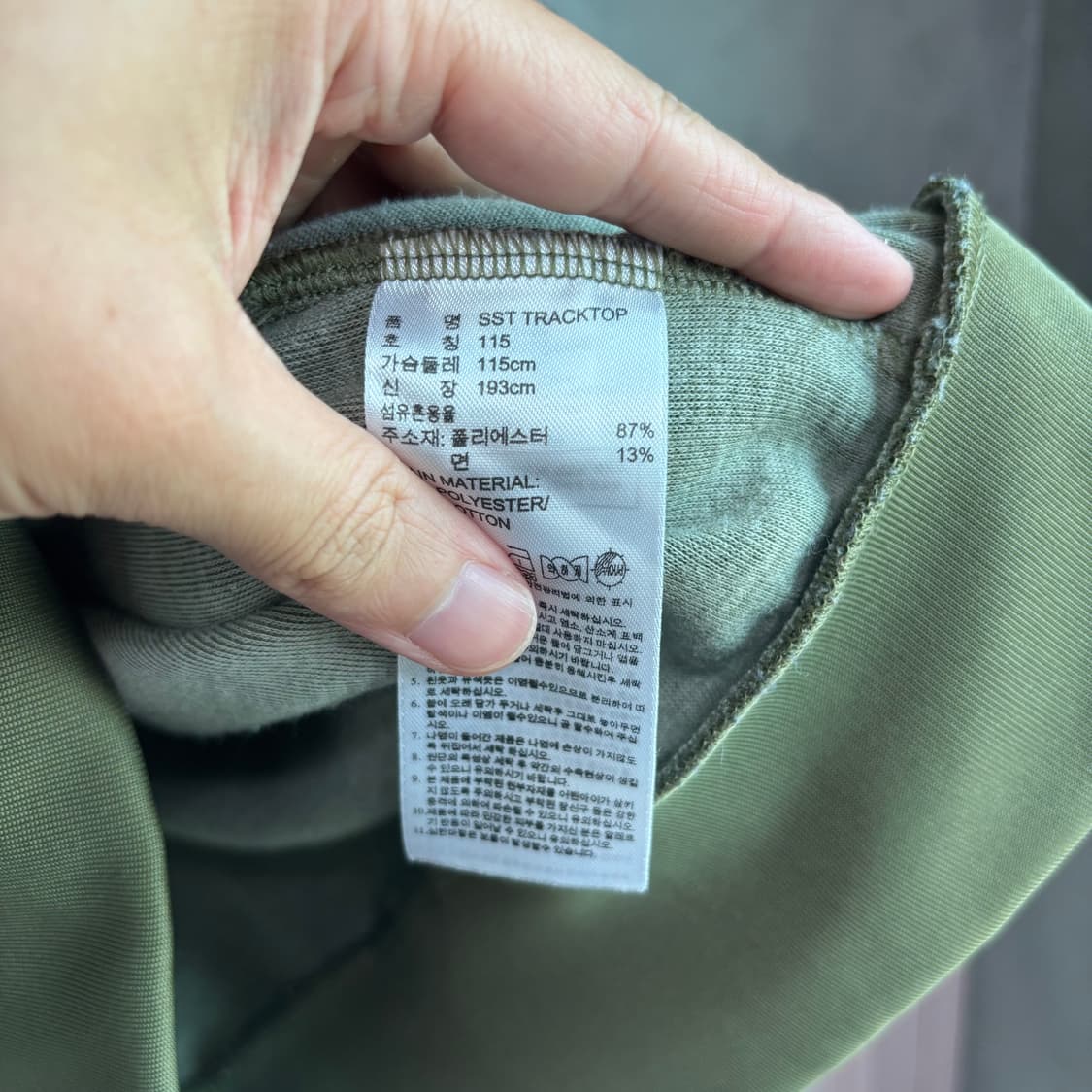 3XL) 아디다스 슈퍼스타 져지 트랙탑 카키 상품이미지3