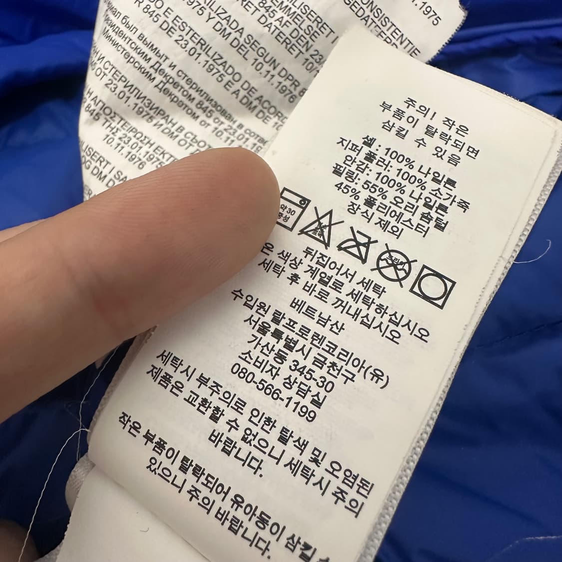 POLO 폴로 랄프로렌 경량 다운 패딩 조끼 블루 L 상품이미지9