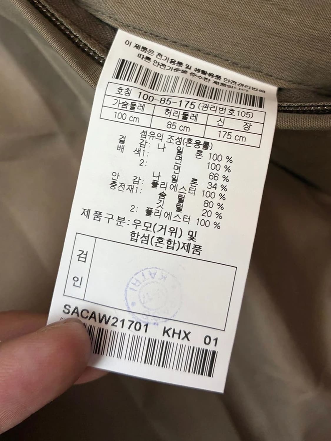 시리즈 SERIES 22ss 윈터 모즈 구스 코트 PN5439 상품이미지9