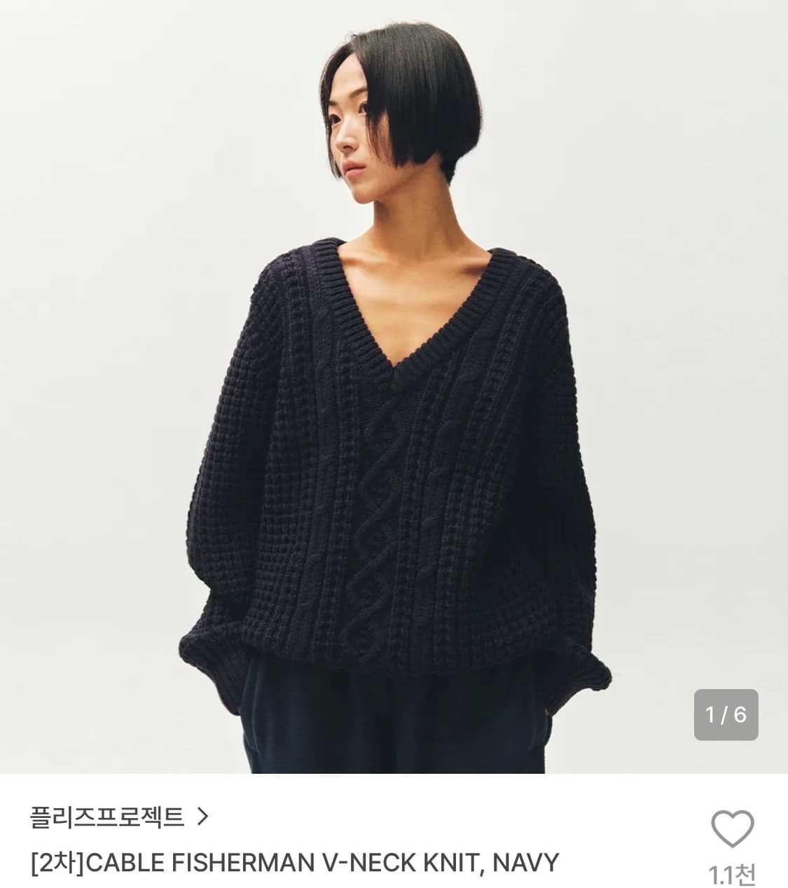 [PLZPROJECT] cable fisherman v-neck knit 상품이미지1