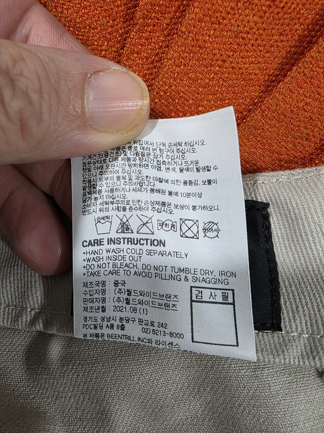 빈트릴 여성 스커트 상품이미지4