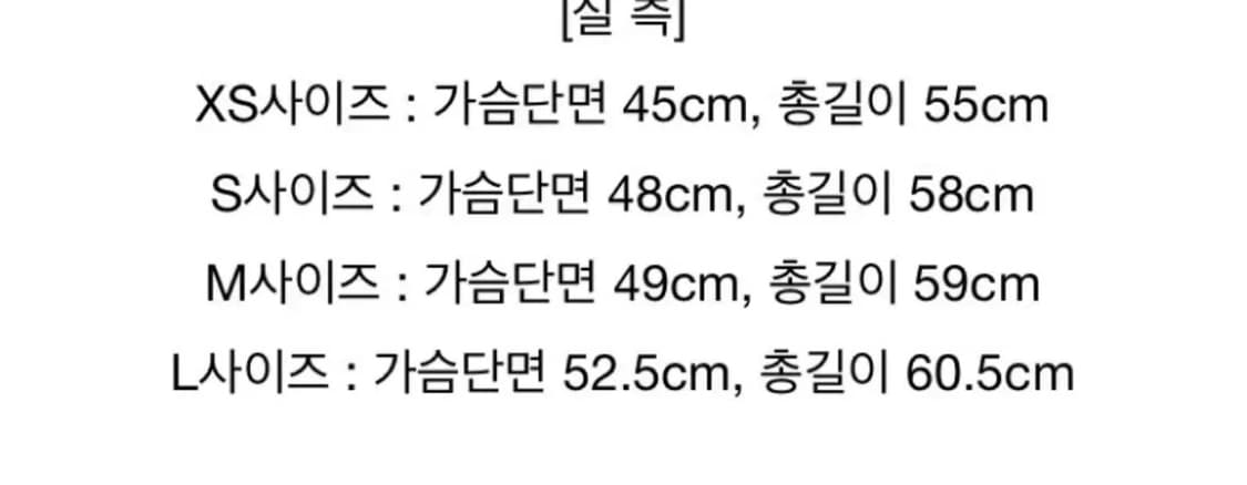 폴로 피마코튼 가디건 블랙 xs 상품이미지3