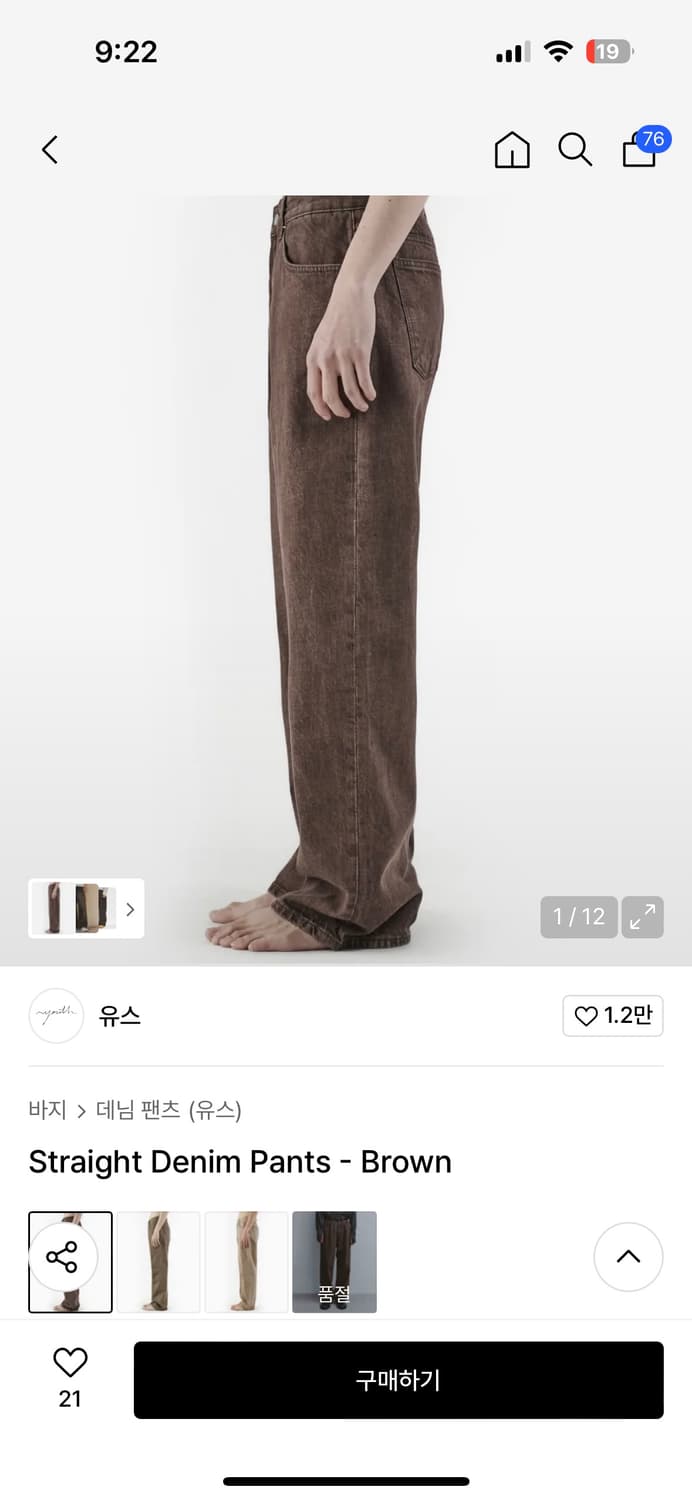 Youth straight denim-M 상품이미지1