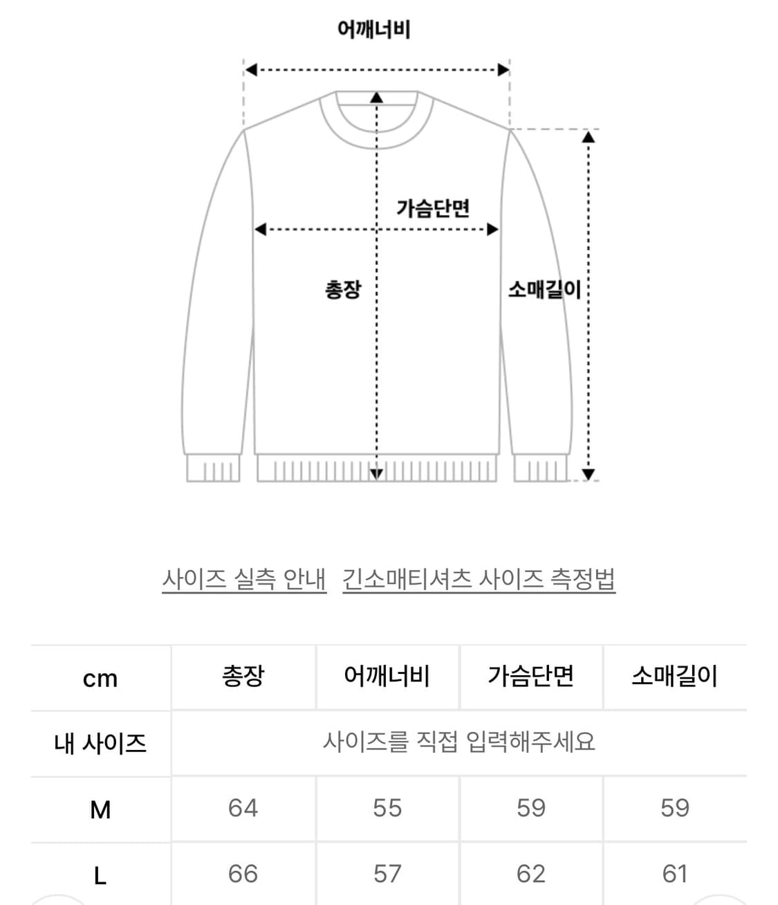 오와이 PRAY HARD KNIT HOODIE ZIP UP 상품이미지7