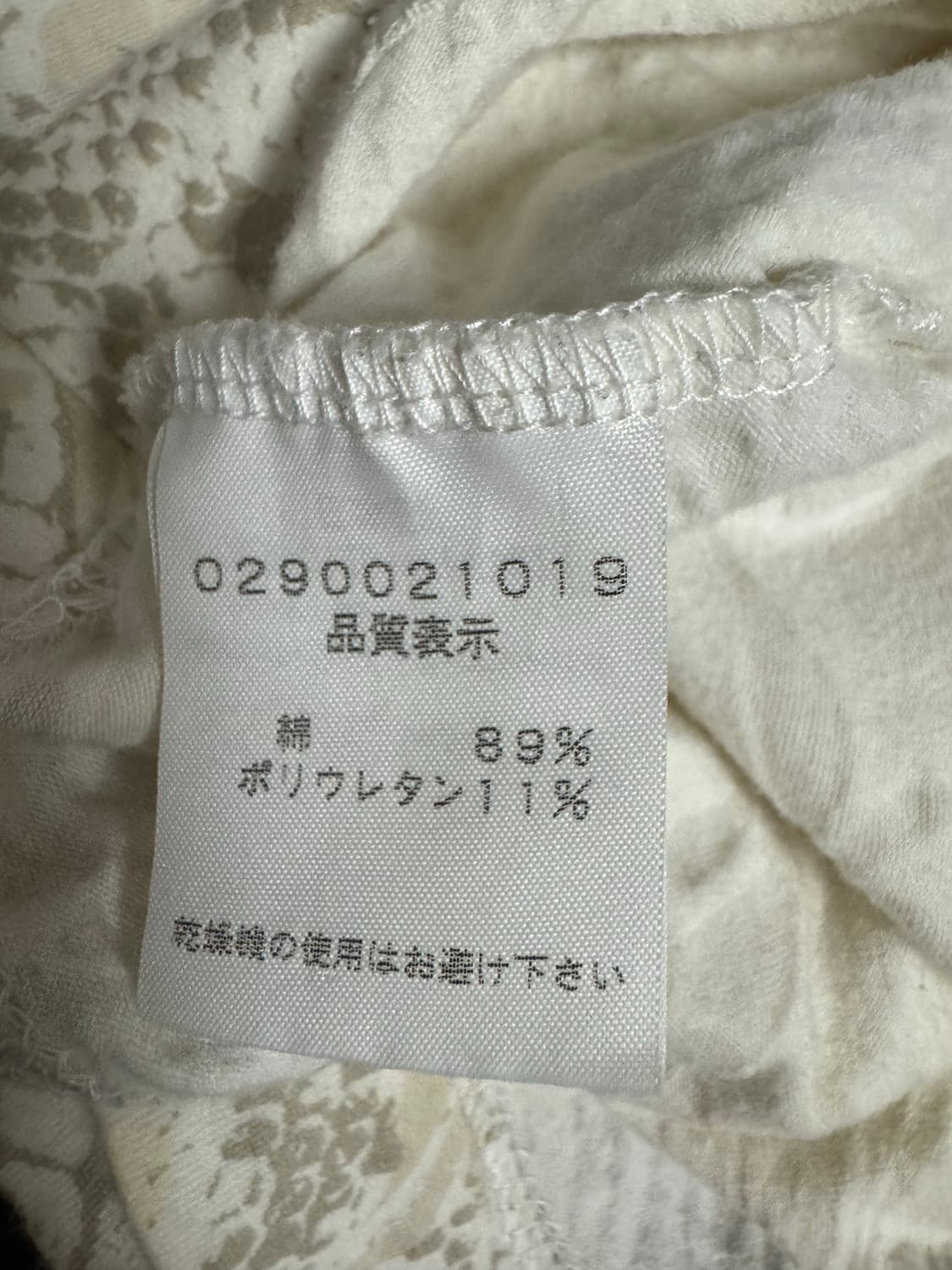 “5351 Pour Les Hommes” python LS 상품이미지6
