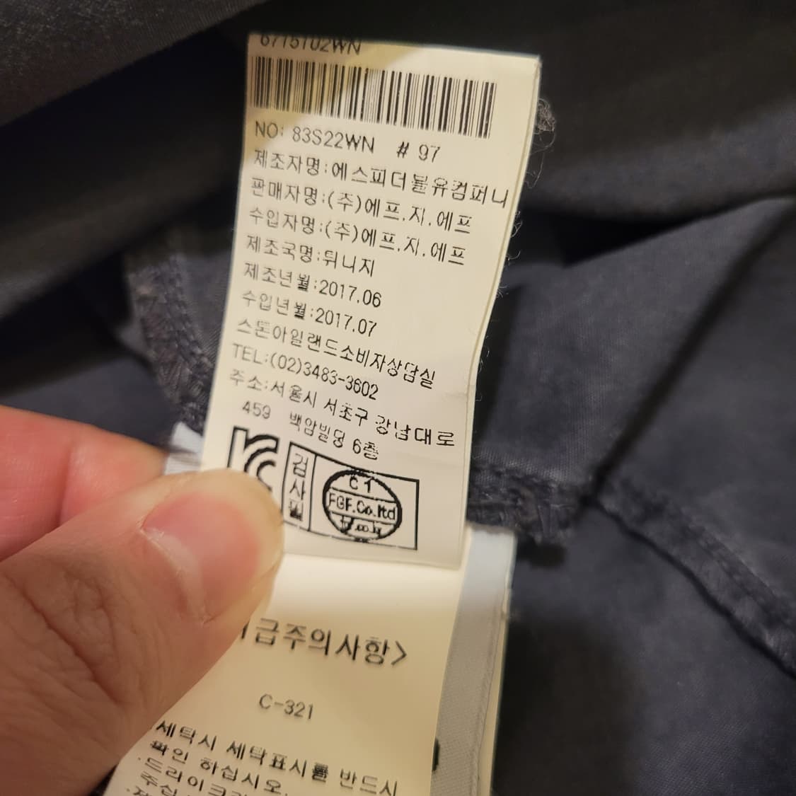 스톤아일랜드 올드 이펙트 오버셔츠 L 상품이미지6