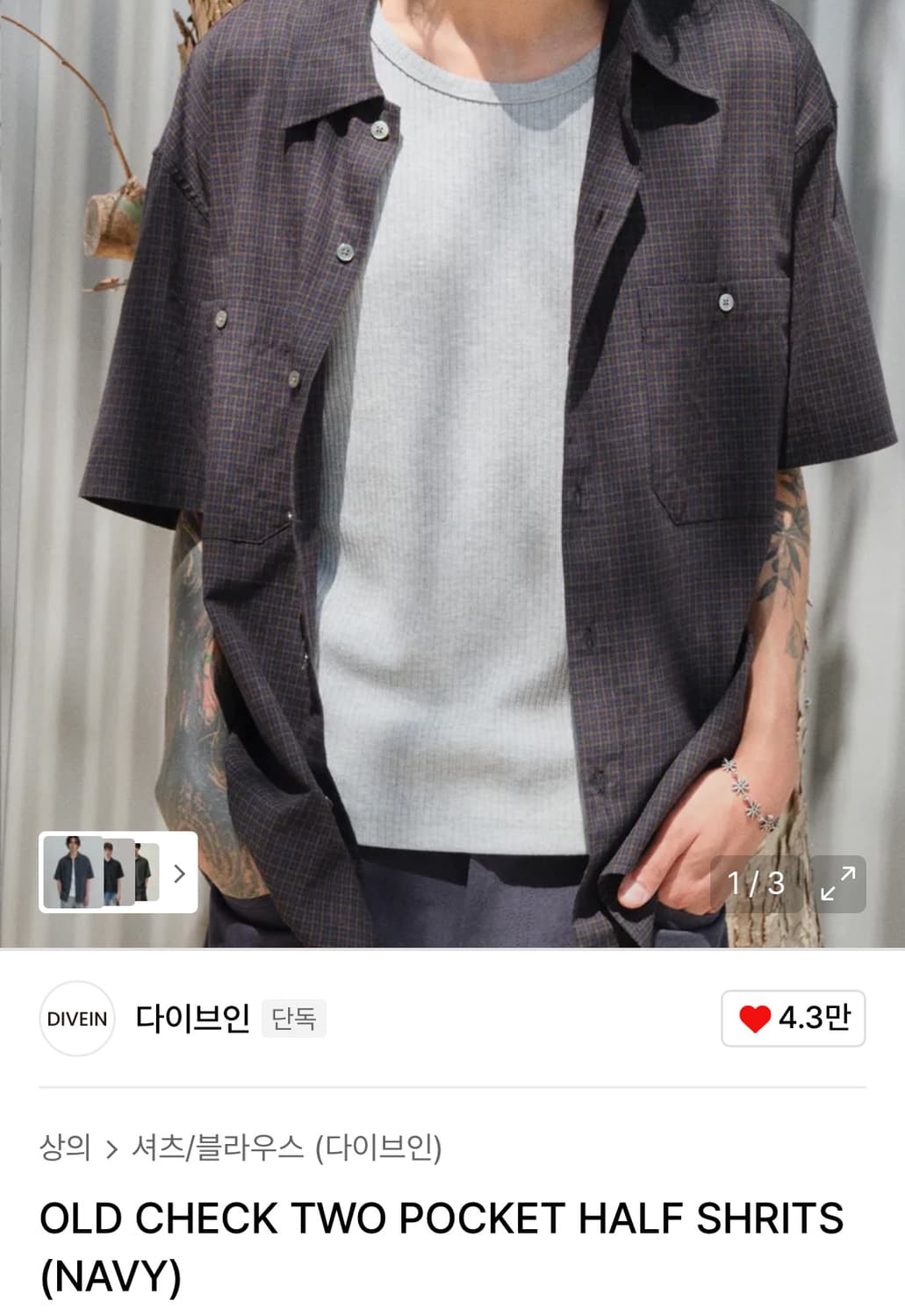 다이브인 반팔체크셔츠 상품이미지1