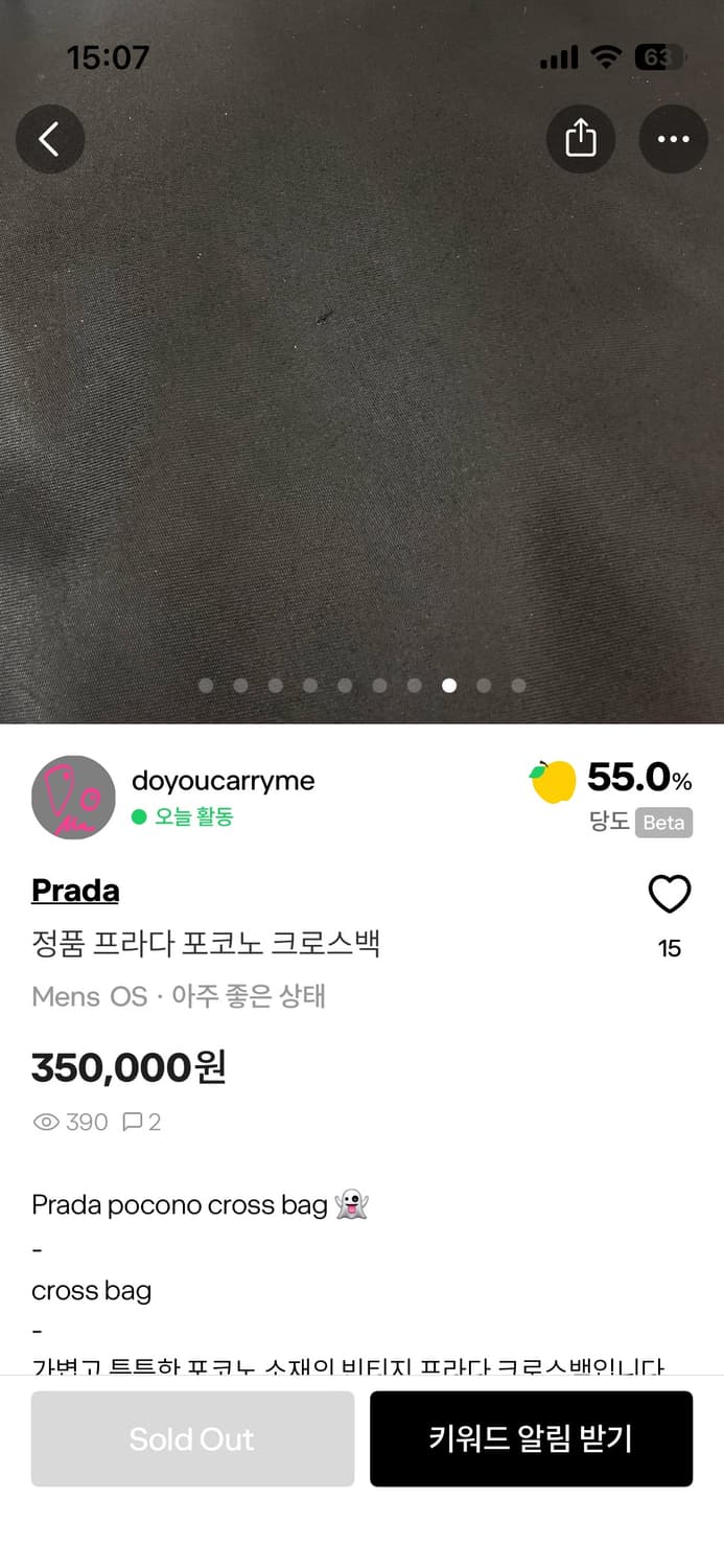 프라다 포코노 크로스백 상품이미지6