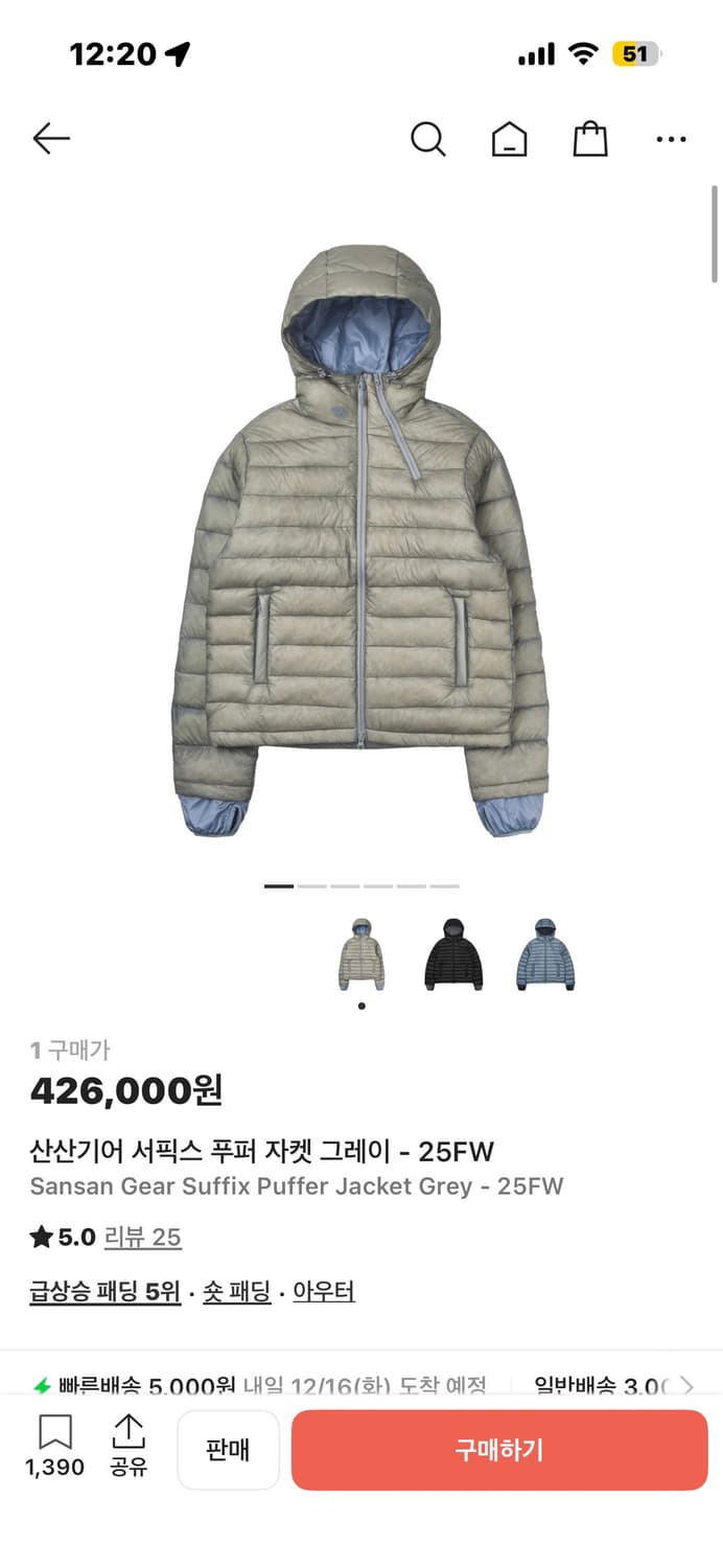 산산기어 서픽스 푸퍼 자켓 그레이 1 25FW 상품이미지1