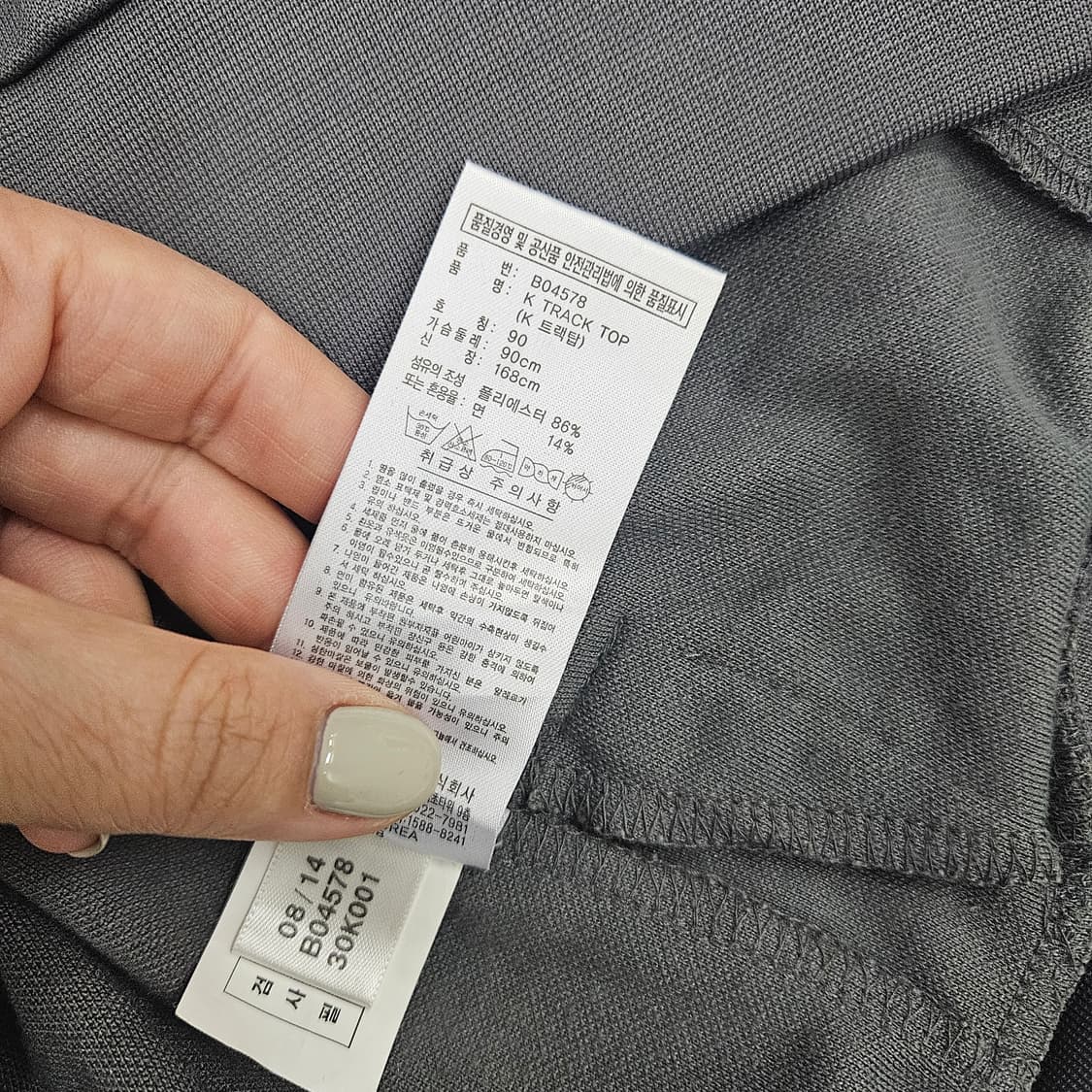 [90] 아디다스 여성 민트그레이 트랙탑집업 저지 자켓  1027JM1 상품이미지7