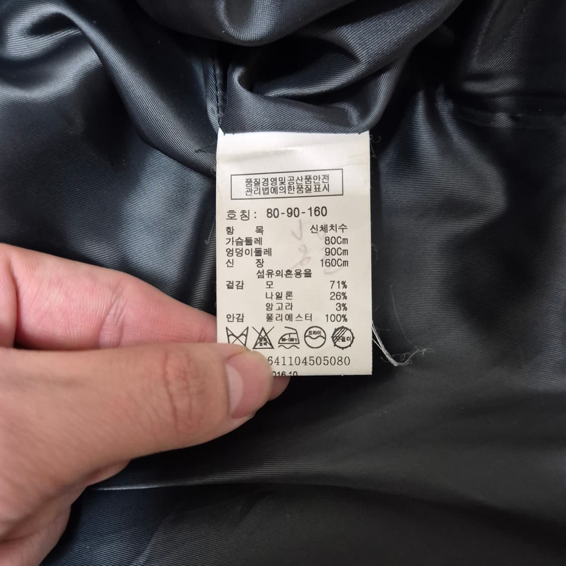 스튜디오 톰보이 오버사이즈 벨티드 랩코트 상품이미지5