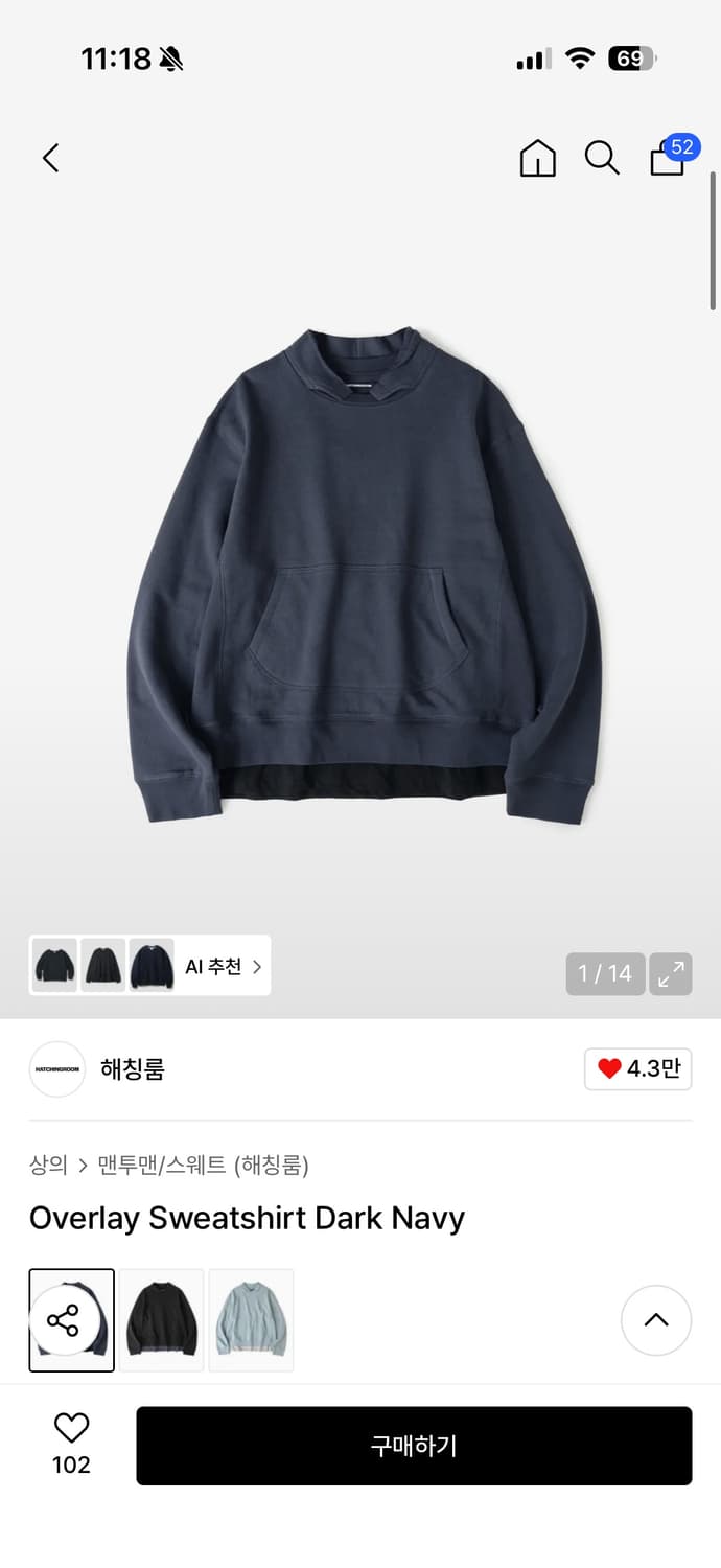 [4] 해칭룸 스웻셔츠 다크 네이비 상품이미지3