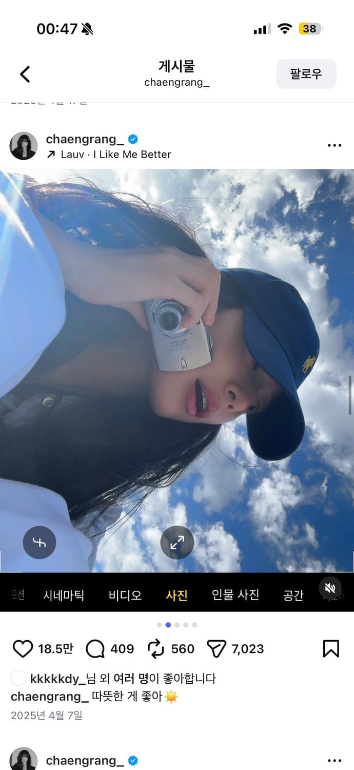 채영 빈티지 디카 ixy 600= ixus 700 작례 o 상품이미지1