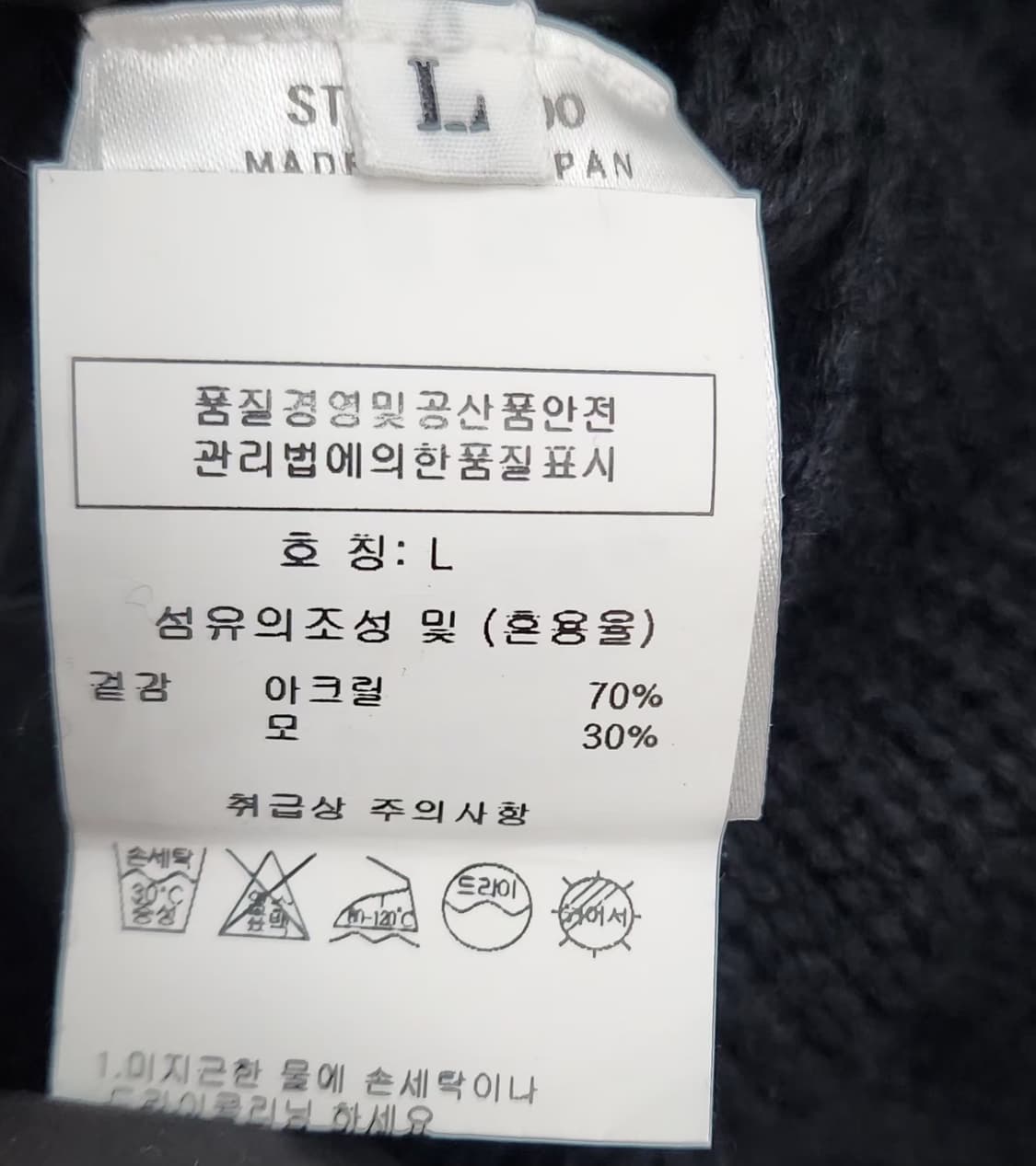 설밤 크롭가디건 니트가디건 100 77 상품이미지5