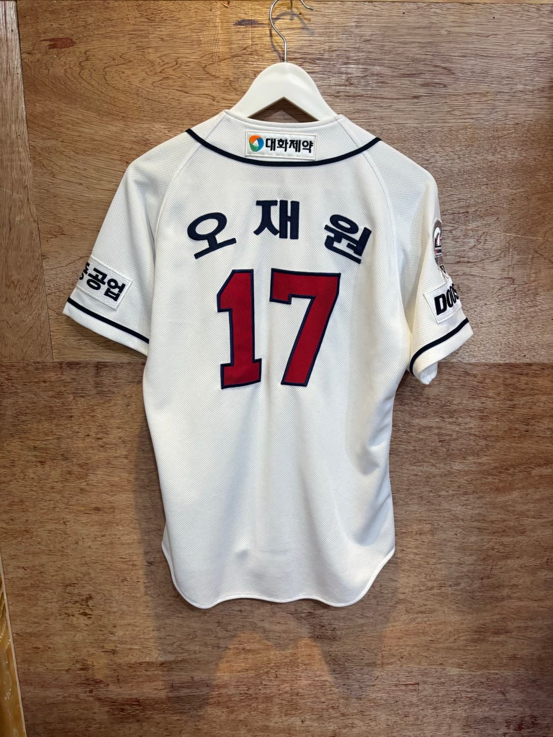 두산베어스 오재원 야구 유니폼 90사이즈 상품이미지3