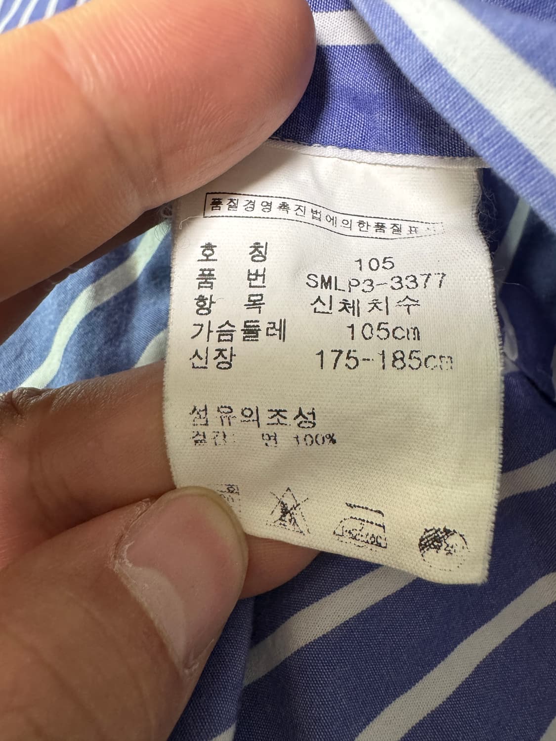 [90s/두산택] 폴로 랄프로렌 블레이크 셔츠 스트라이프 105 상품이미지5