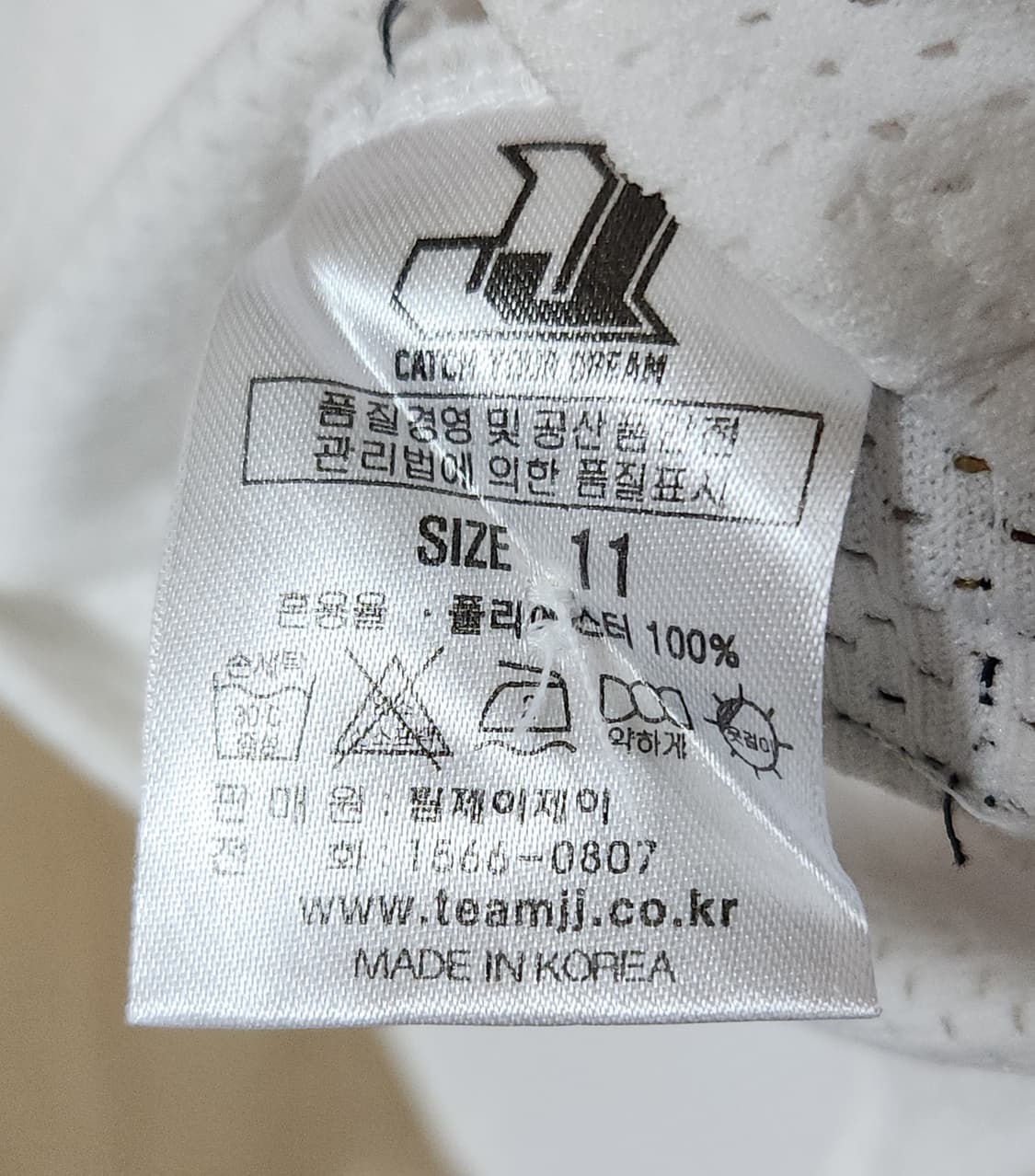 롯데자이언츠 유니폼 키즈 레트로 져지 우먼스 상품이미지5