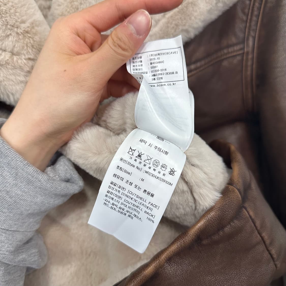 랭글러 우먼즈 하이넥 롱 무스탕 상품이미지7