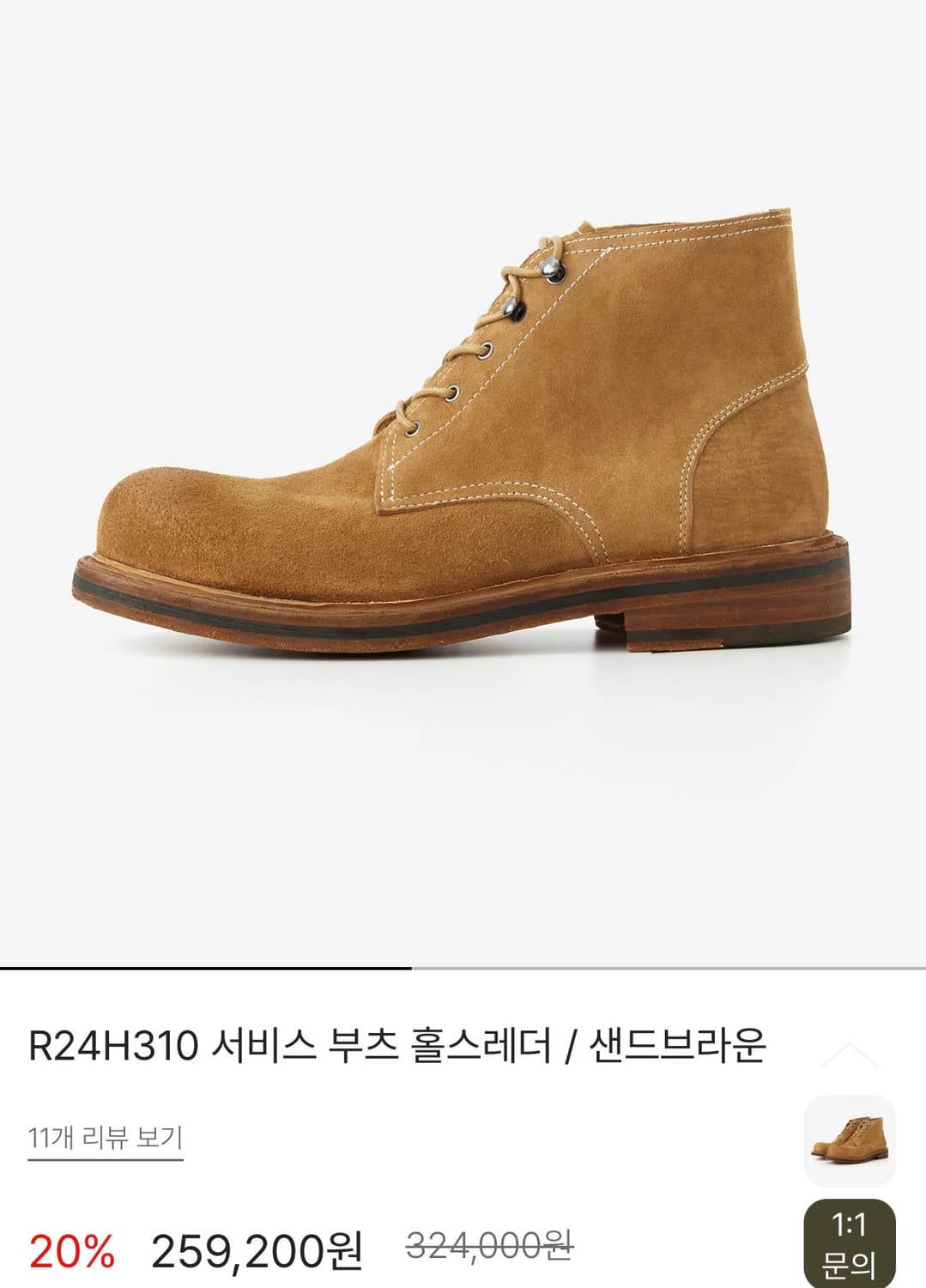 로맨틱무브 265 상품이미지5