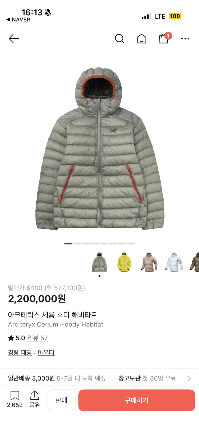 아크테릭스 세륨 헤비타트 후디 S 상품이미지2