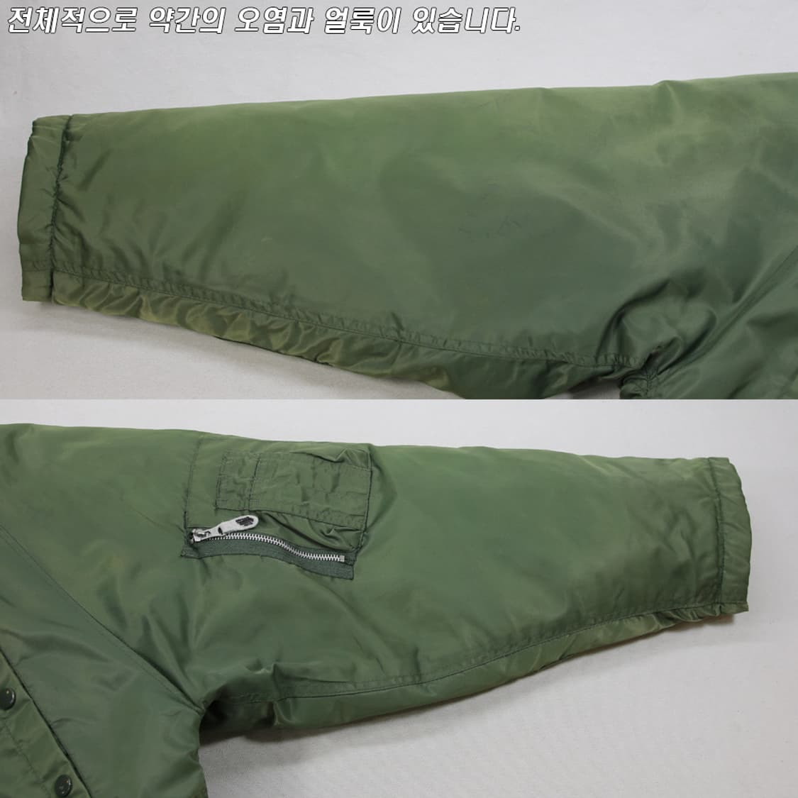 (착용컷) N-3B 점퍼 (남성용 100) 상품이미지5