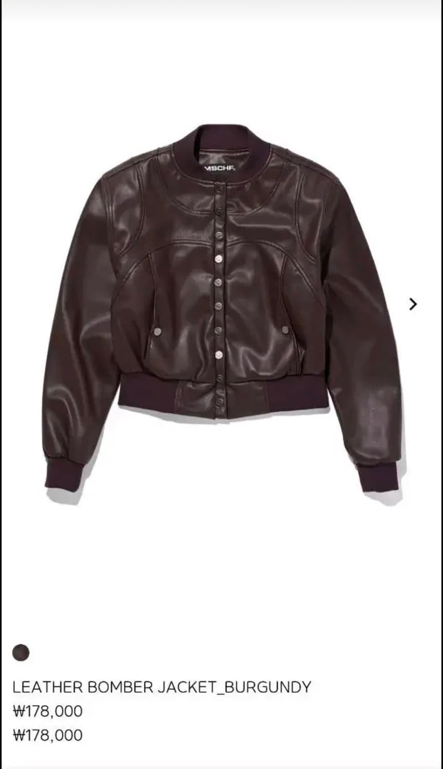 미스치프 레더 봄버 자켓 버건디 M 상품이미지1