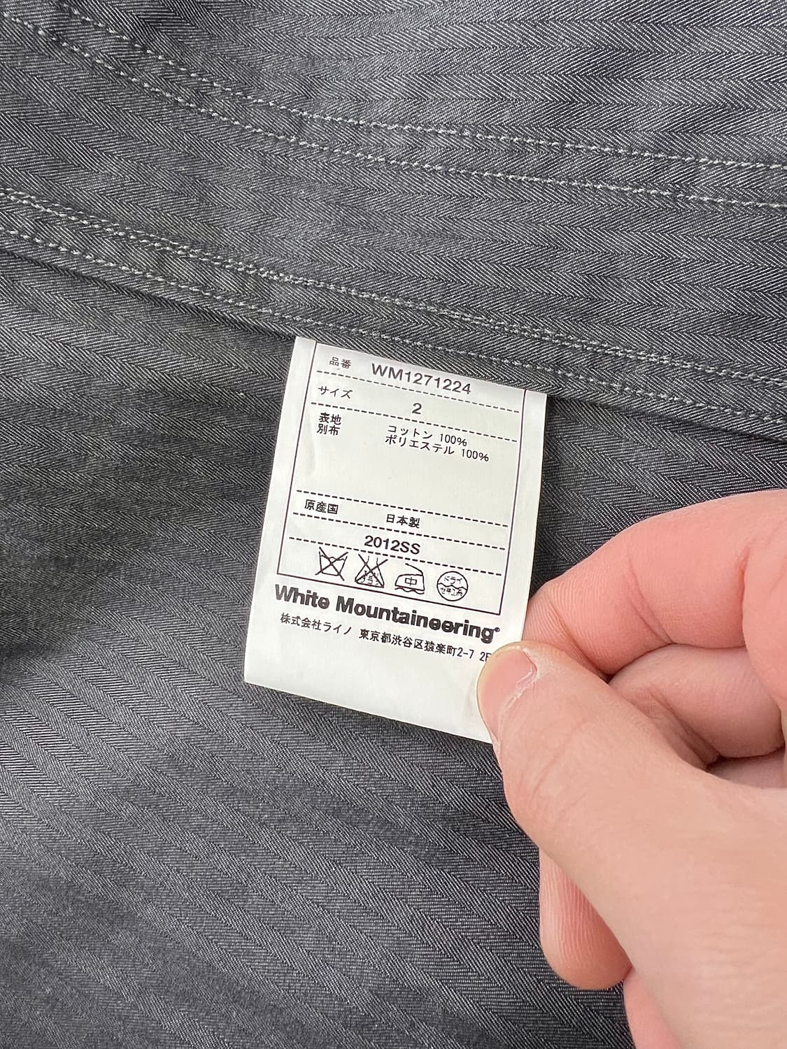 화이트 마운티니어링 12ss 웨스턴 밀리 유틸포켓 스티치 자켓 상품이미지9