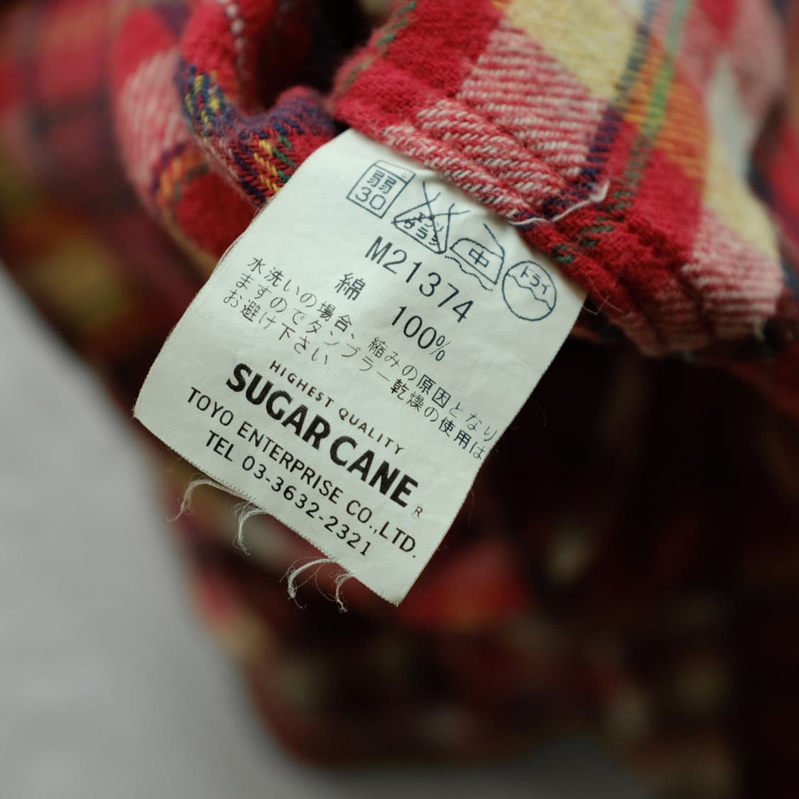 Made In JAPAN  Sugar Cane By Toyo  상품이미지3