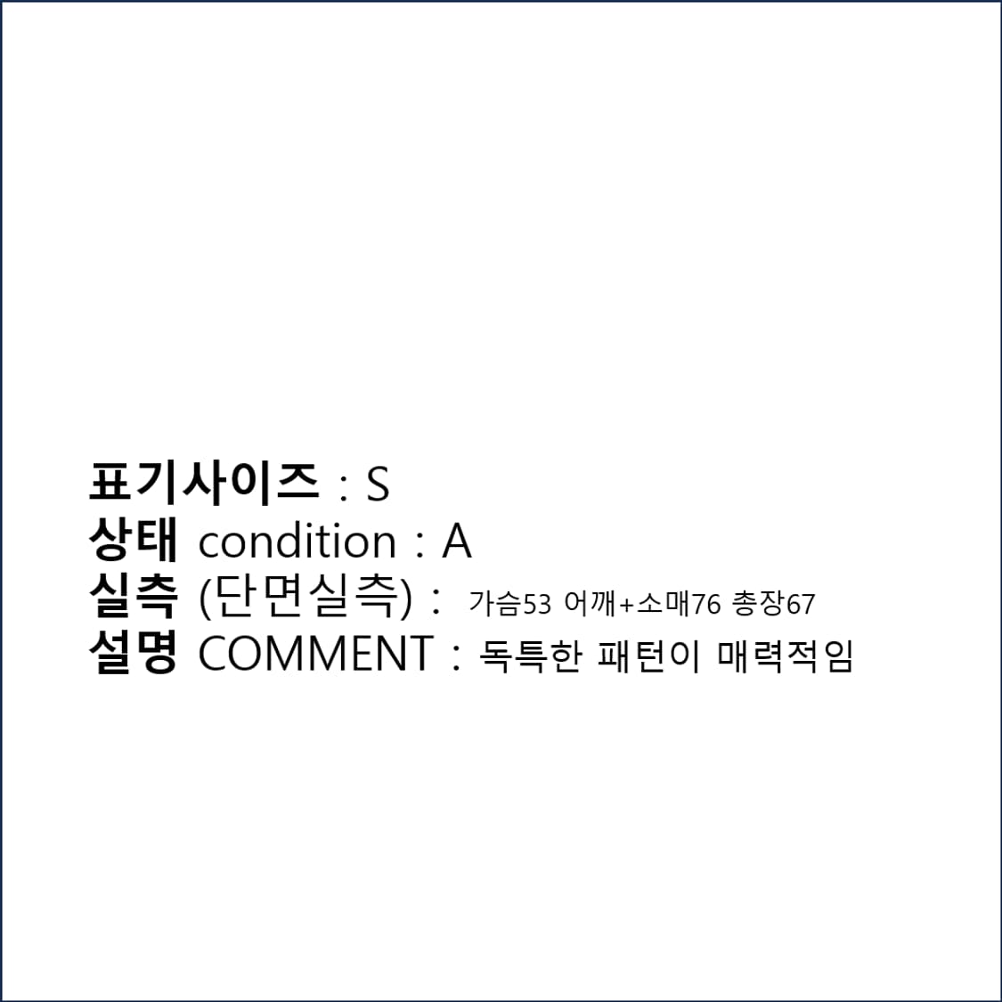 00S 아디다스 트랙탑 집업 져지 자켓 S N0085 상품이미지2