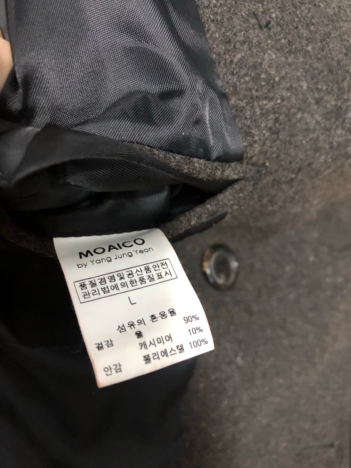 모아이코 가죽카라 벨트 더블코트 L 상품이미지8