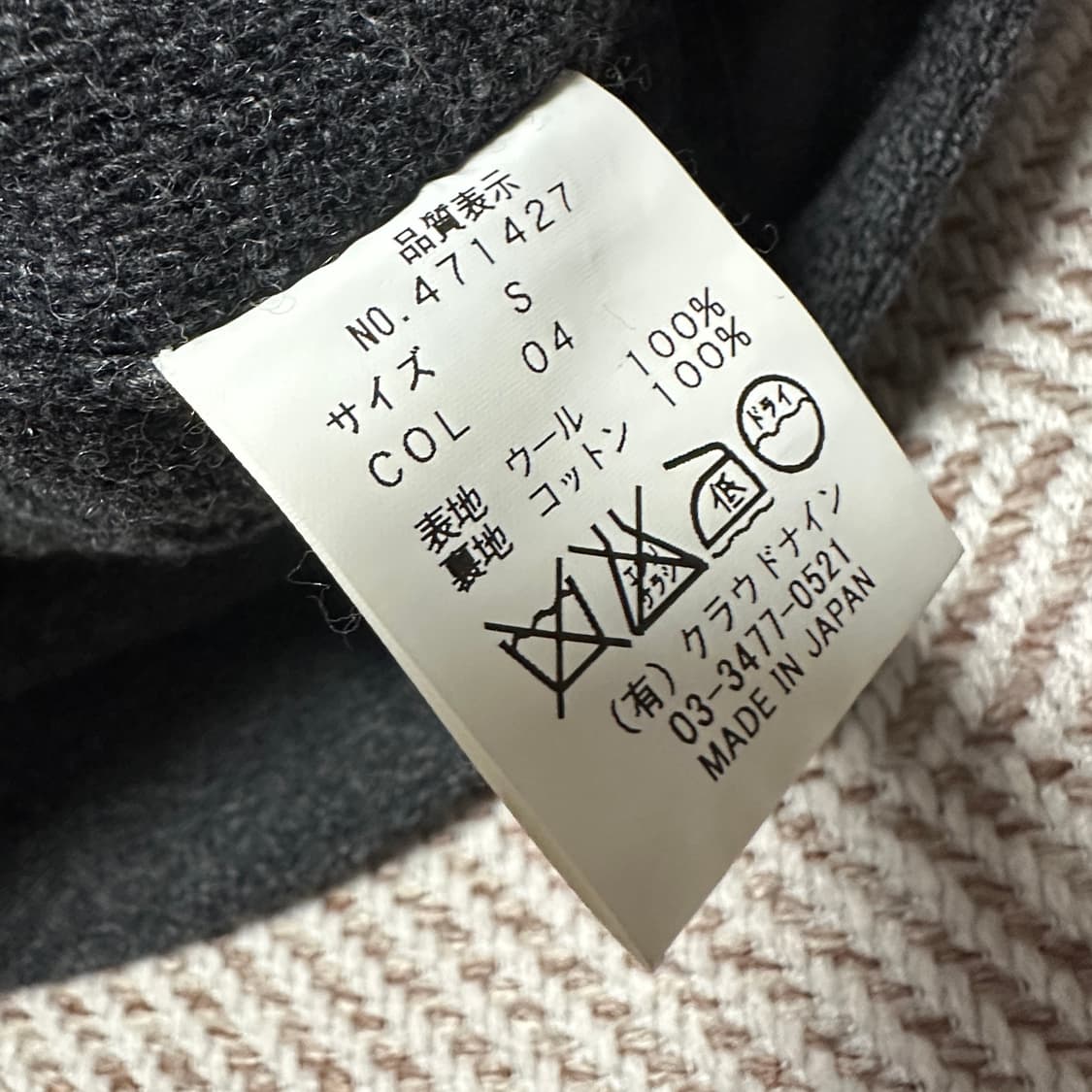 HAVERSACK japan made blazer jacket 상품이미지4