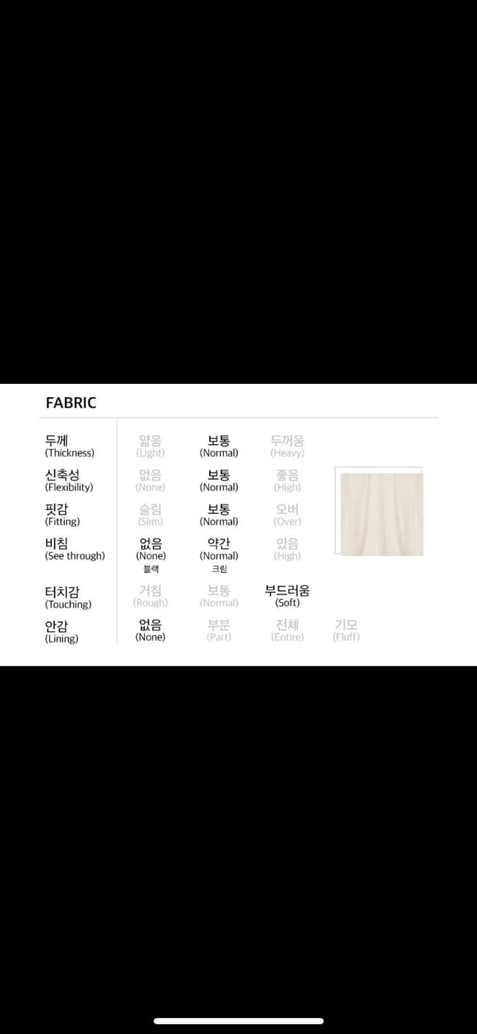 기은세 착용 온앤온 블라우스 상품이미지5